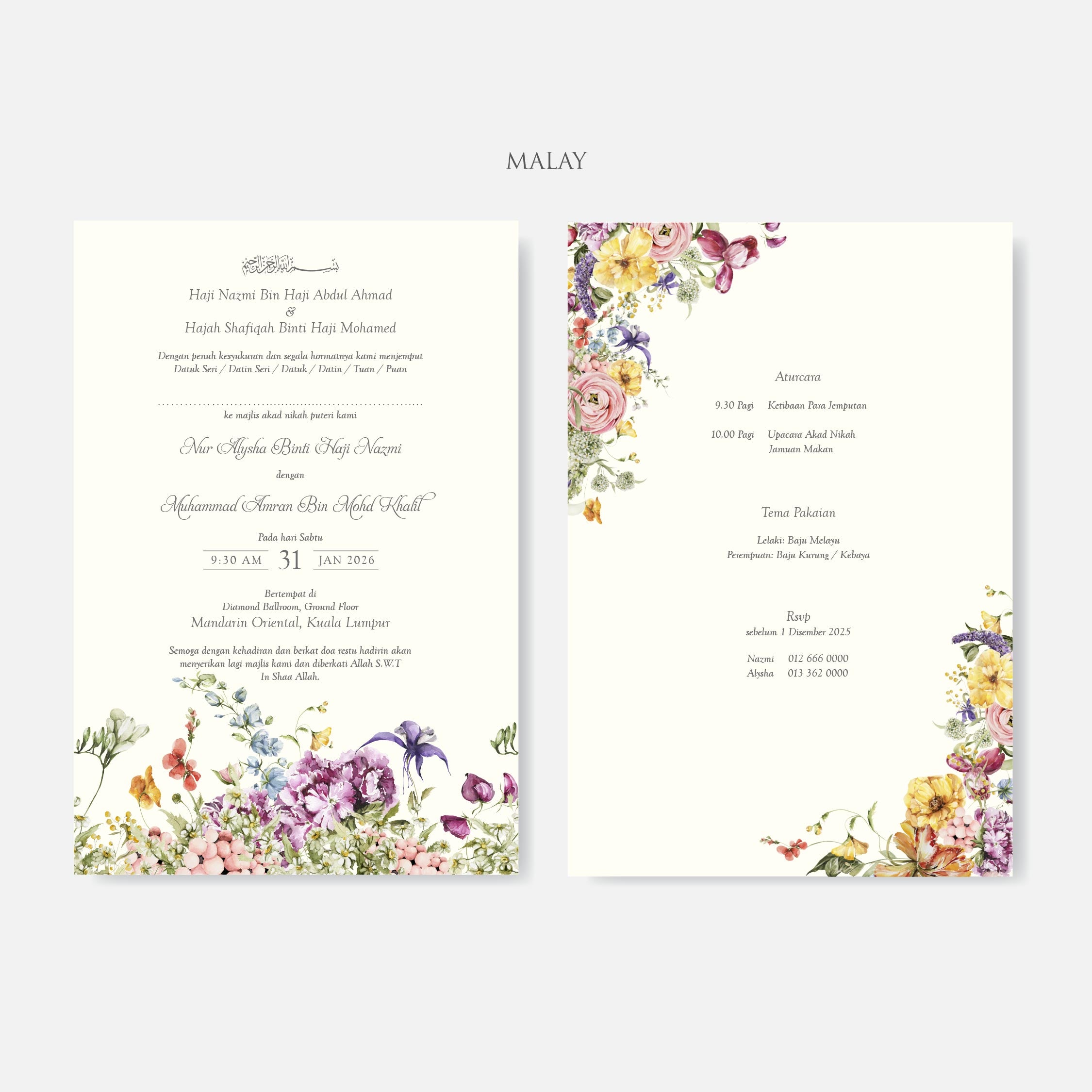 Botanical Wedding Invitation