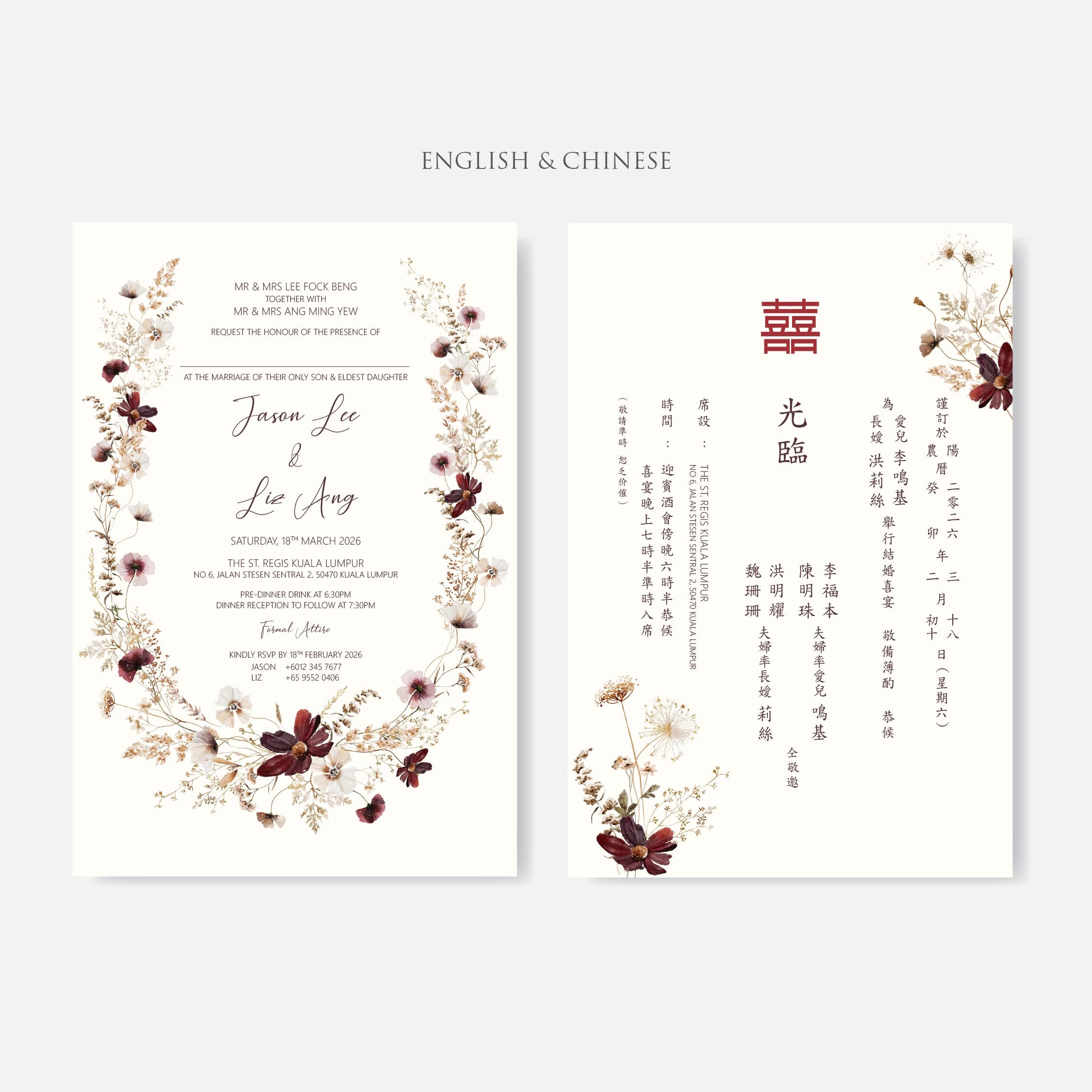 Botanical Wedding Invitation