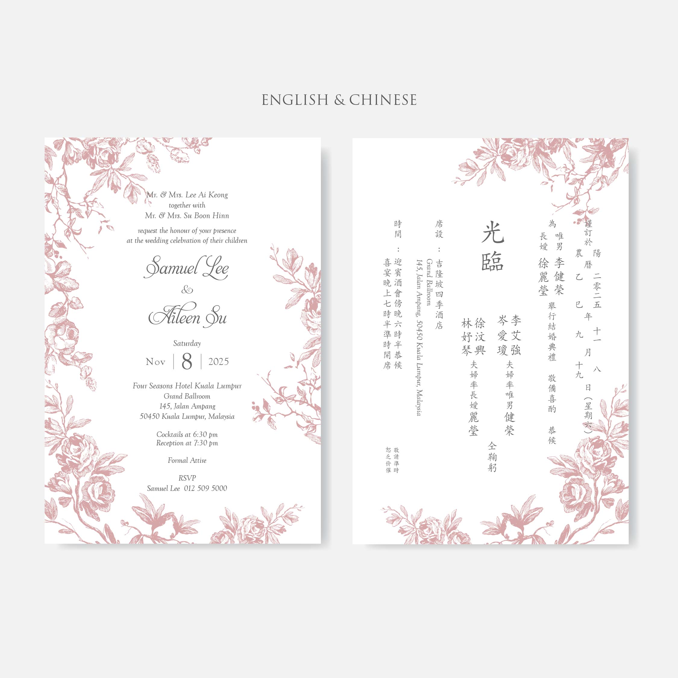 Botanical Wedding Invitation