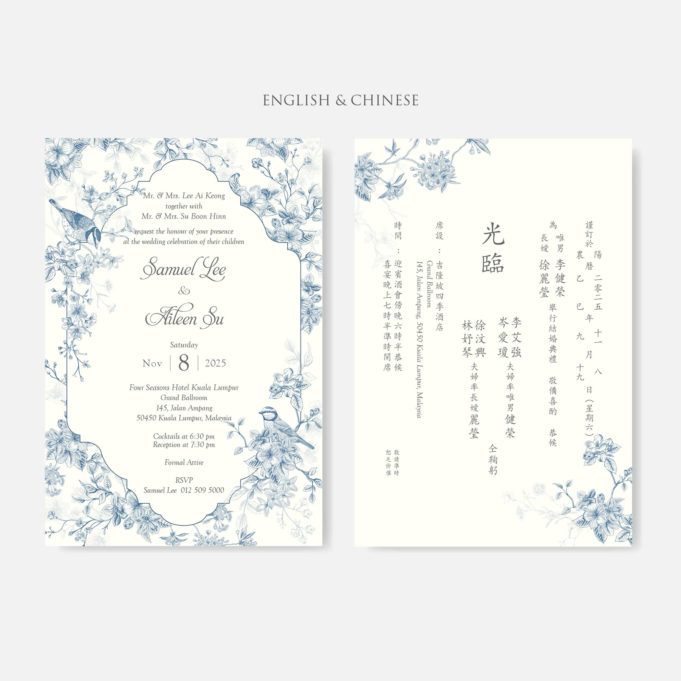 Botanical Wedding Invitation