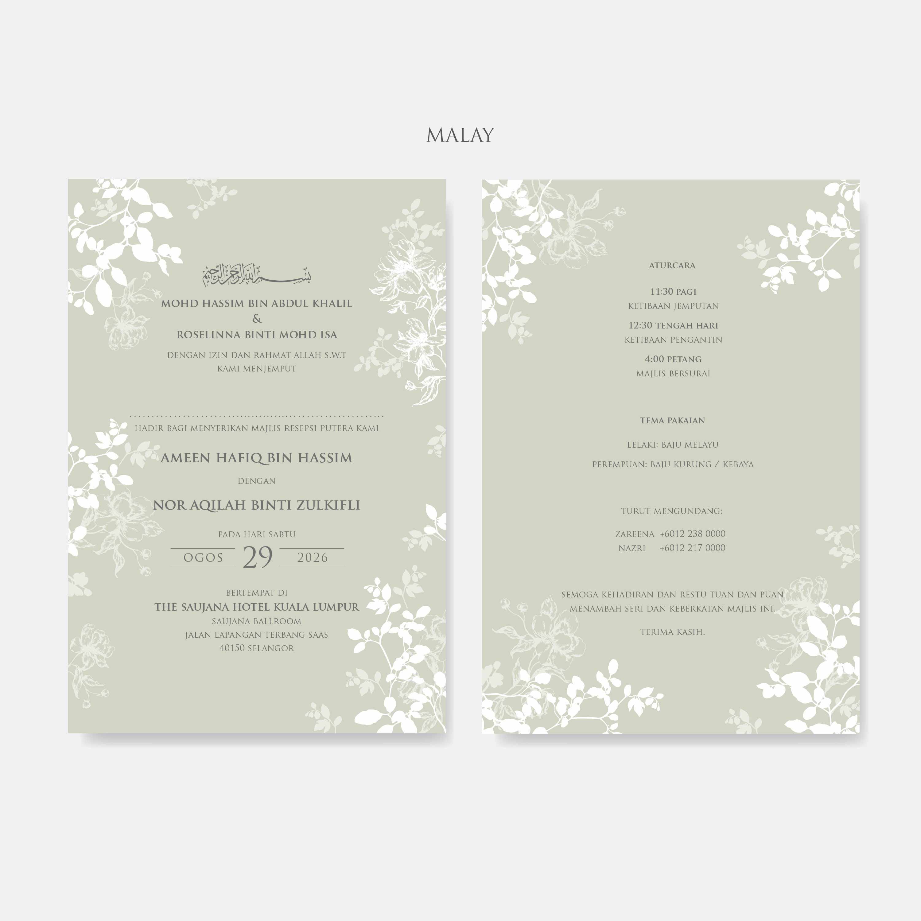 Fancy Shaped Wedding Invitation