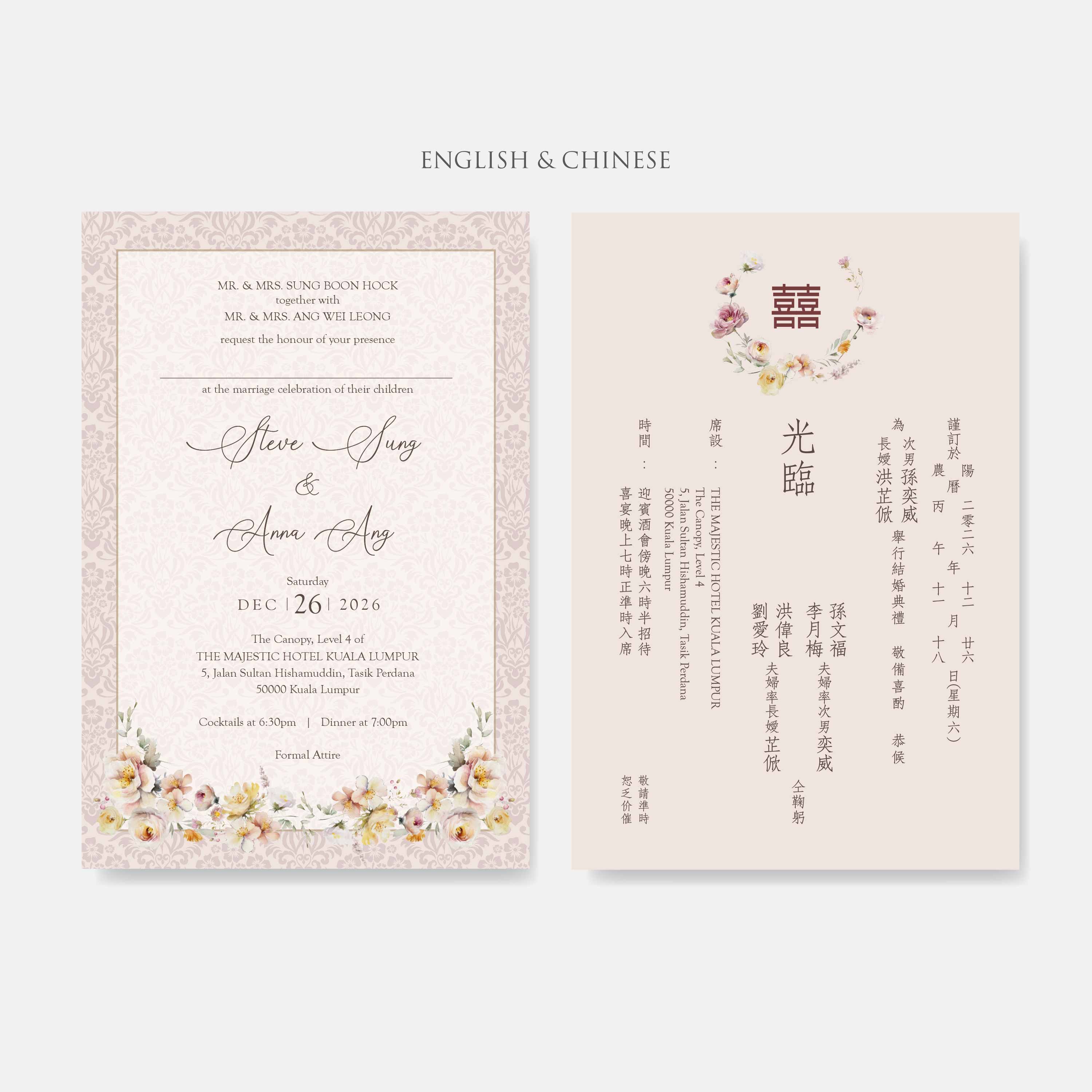 Fancy Shaped Wedding Invitation