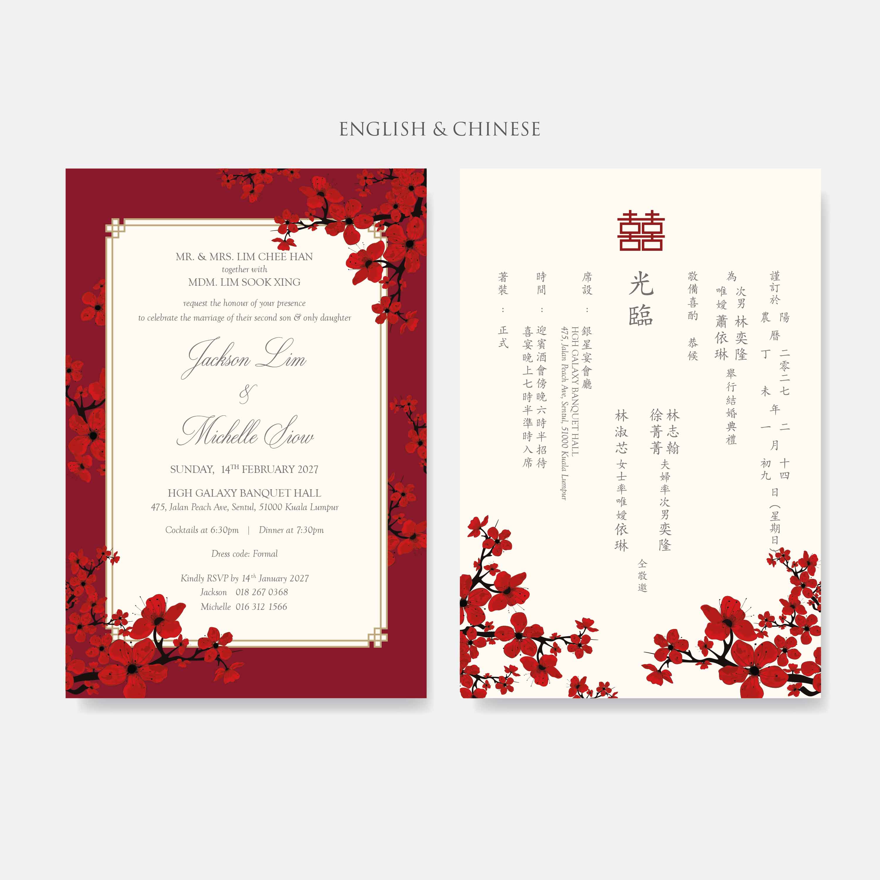 Fancy Shaped Wedding Invitation