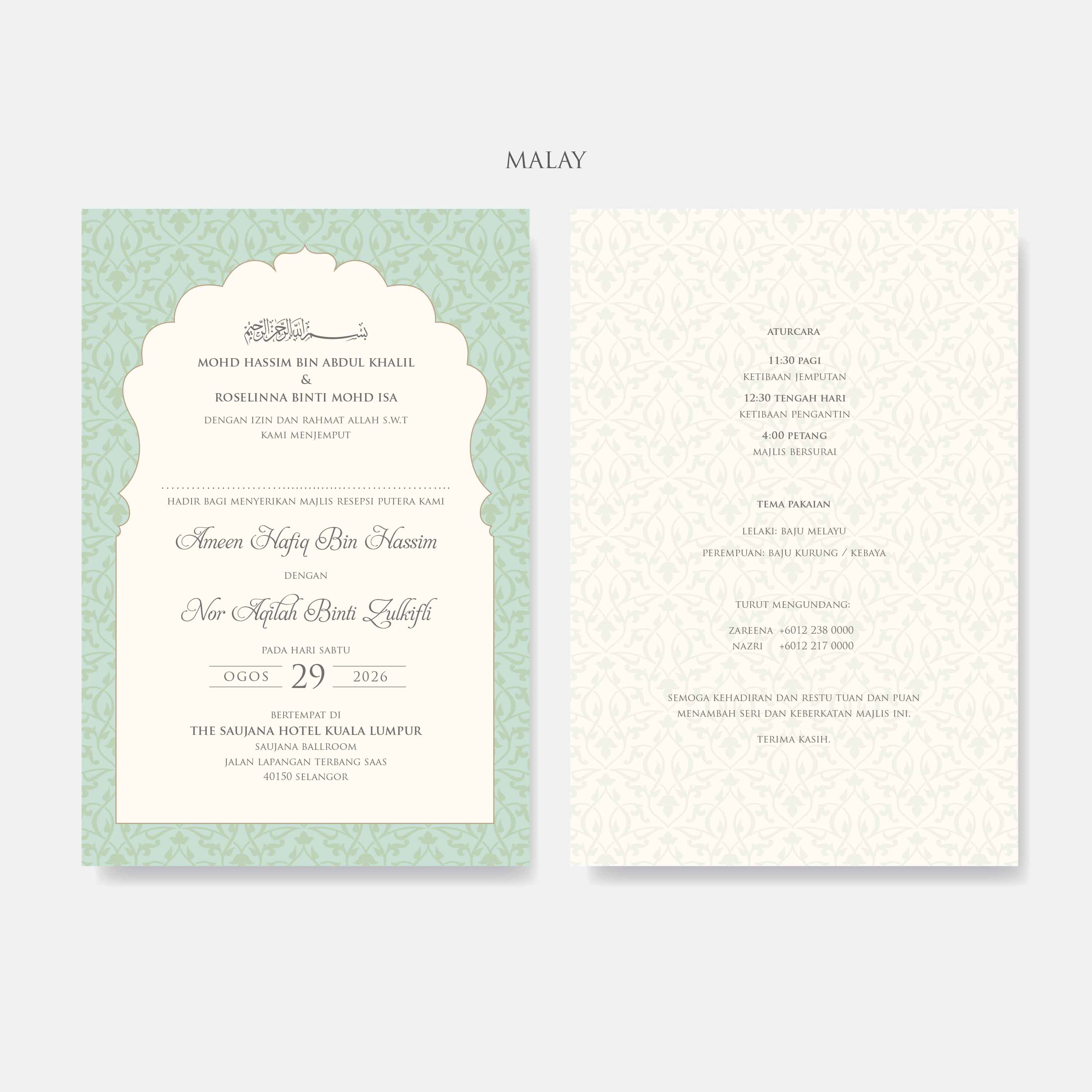 Fancy Shaped Wedding Invitation