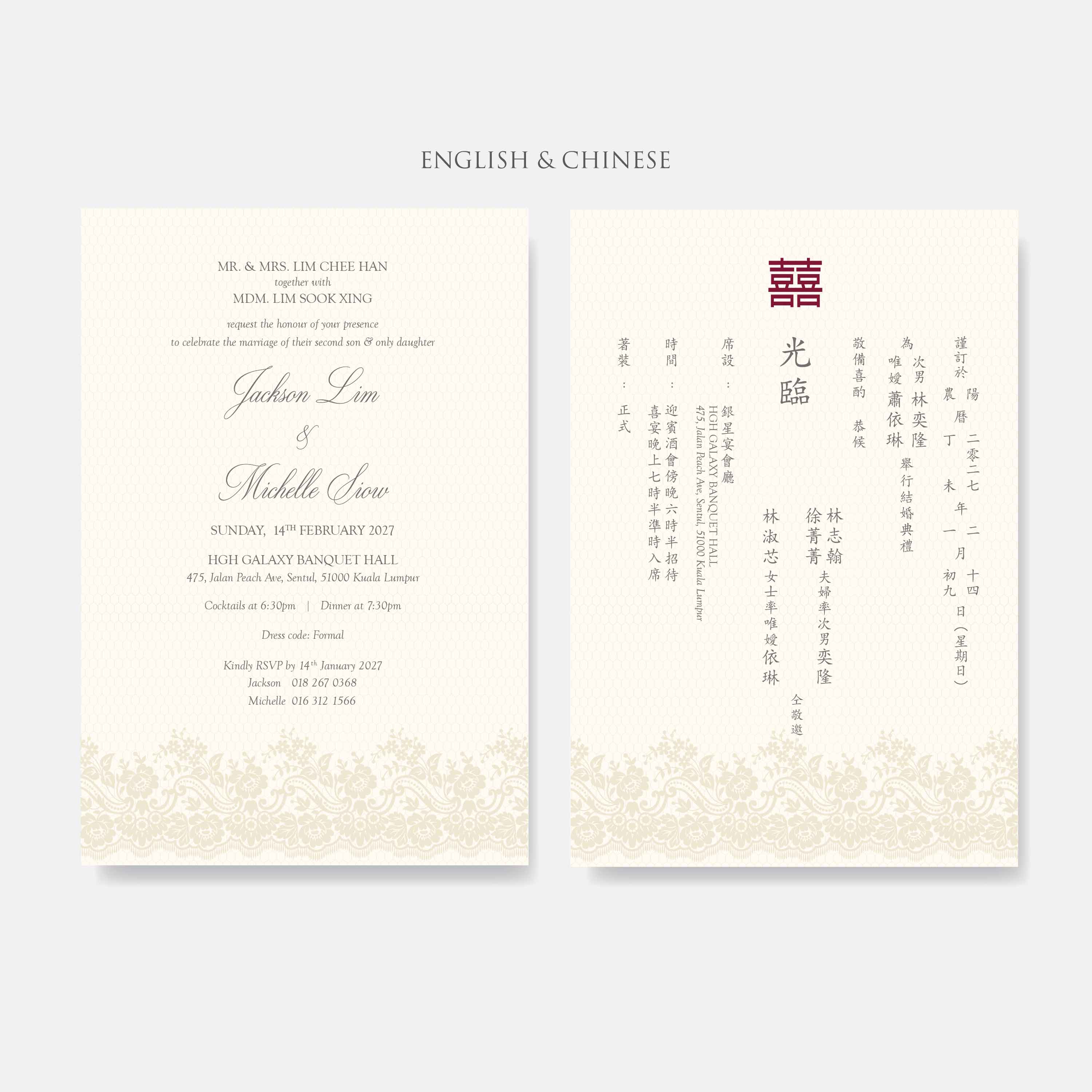 Fancy Shaped Wedding Invitation