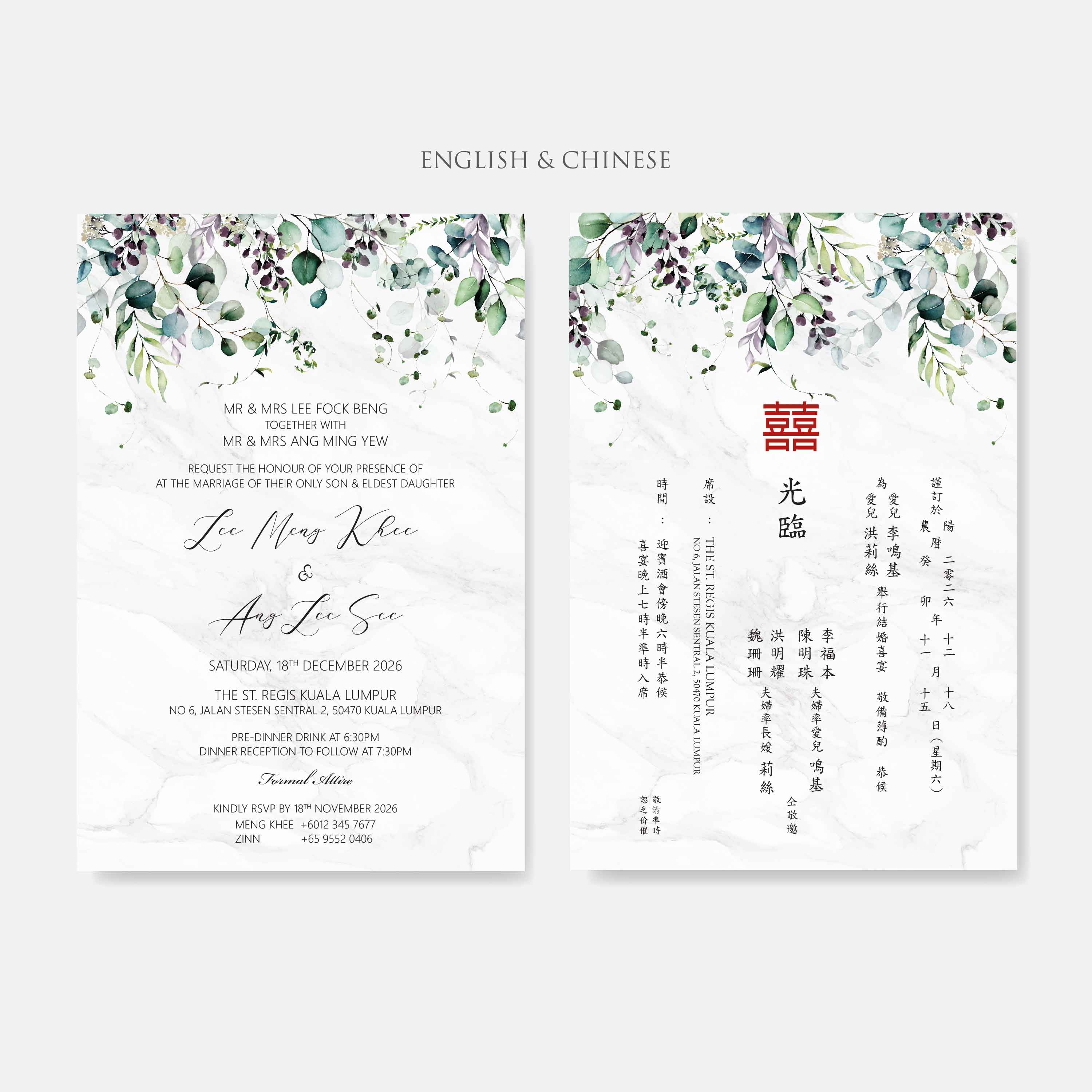 Premium Hardcover Wedding Invitation - Paperose Wedding