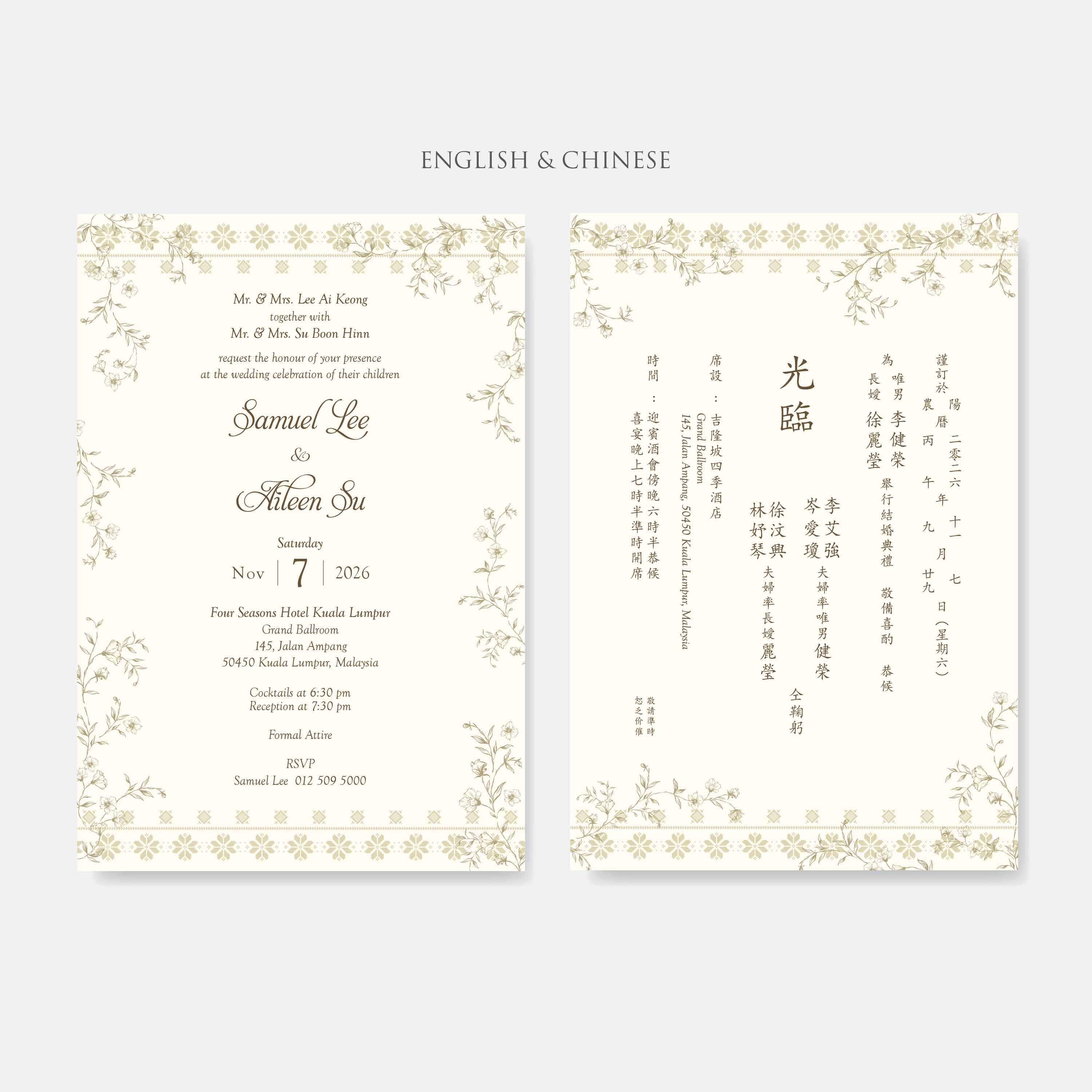 Premium Hardcover Wedding Invitation - Paperose Wedding