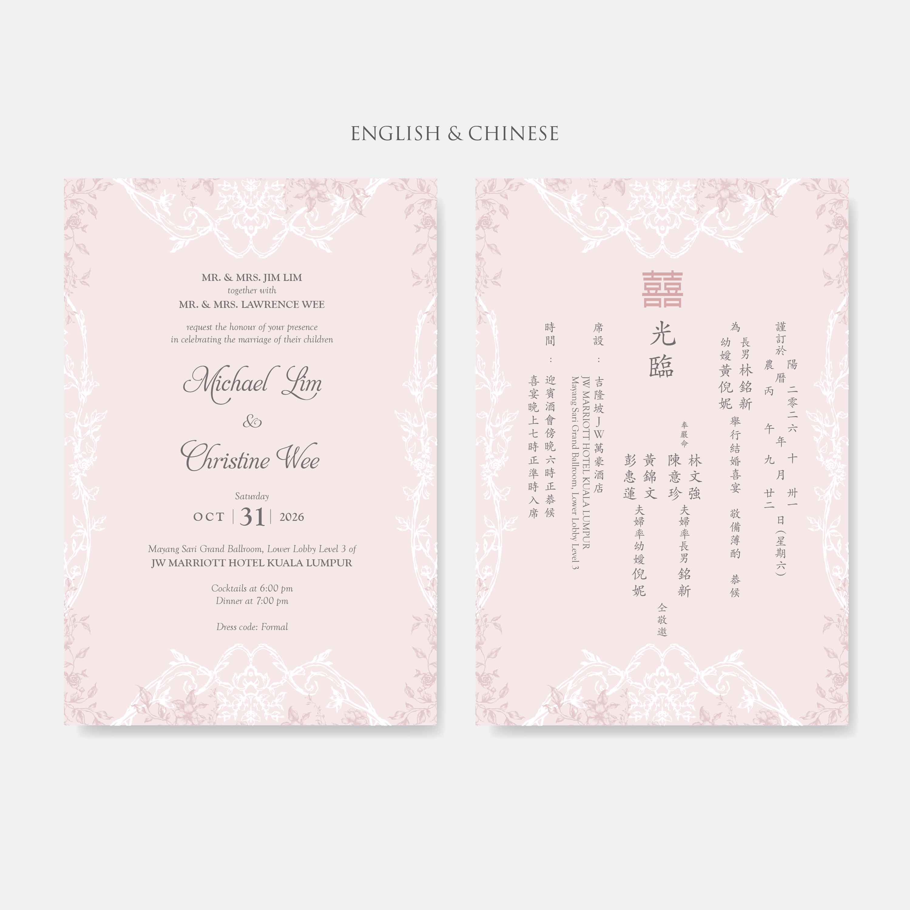Premium Hardcover Wedding Invitation - Paperose Wedding