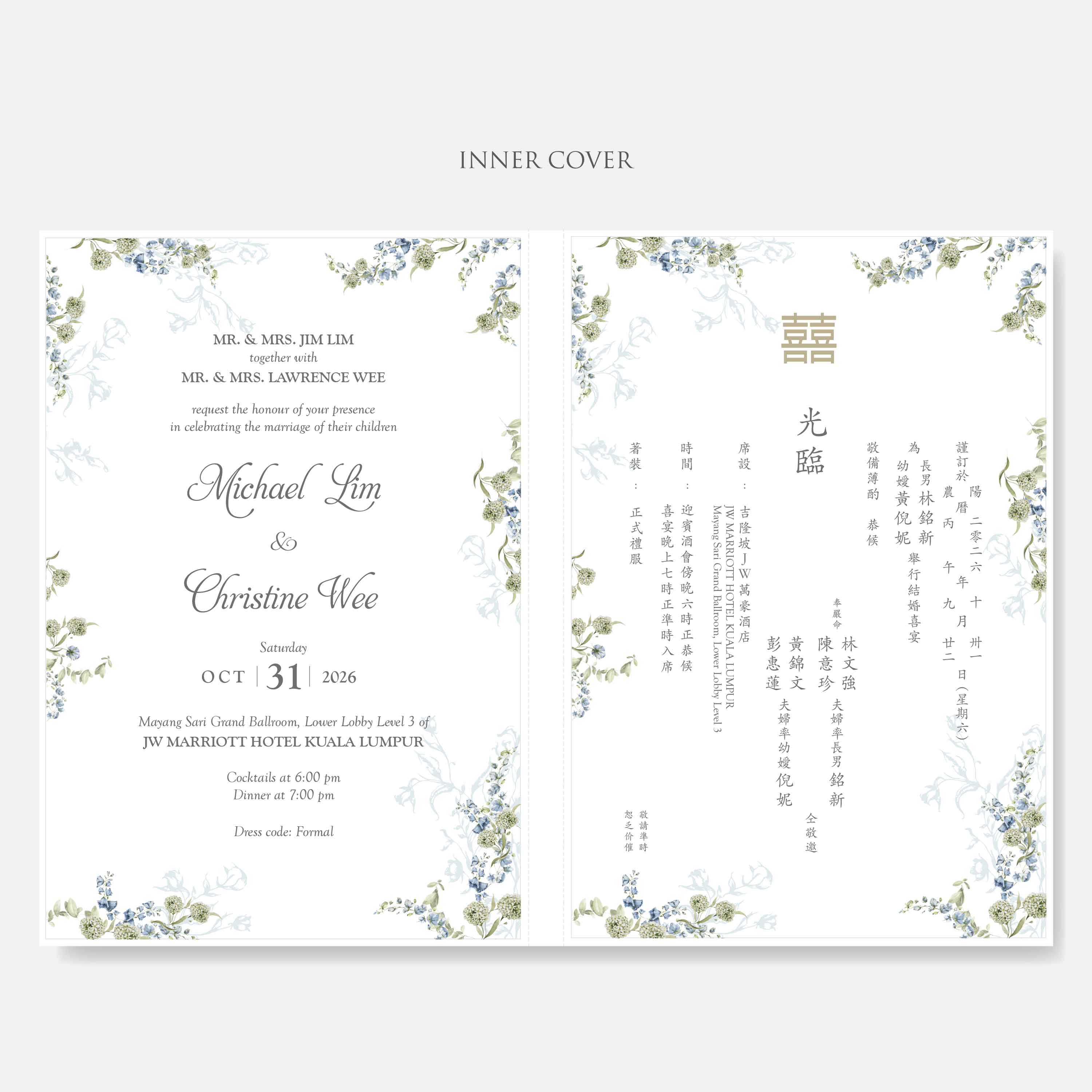Premium Hardcover Wedding Invitation - Paperose Wedding