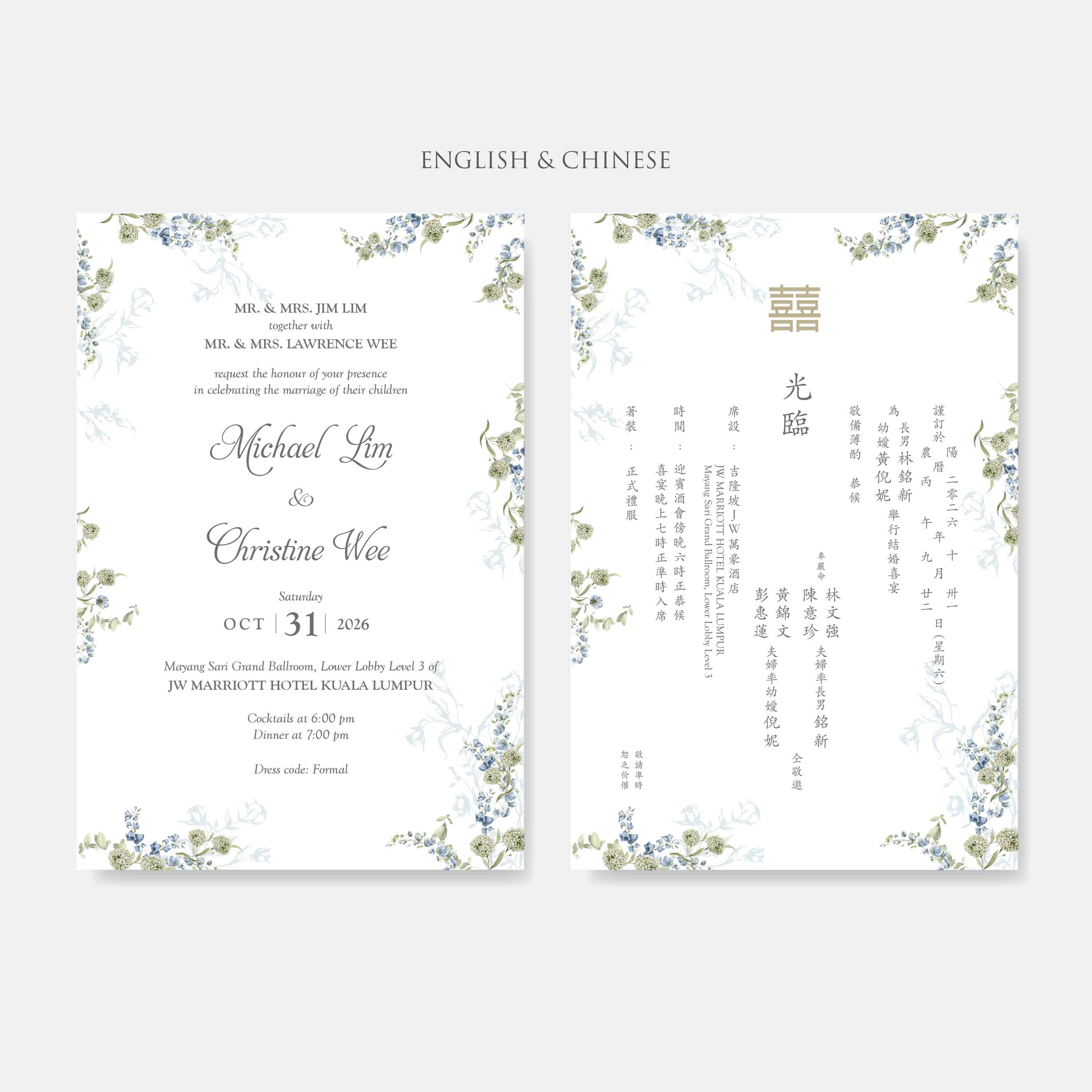 Premium Hardcover Wedding Invitation - Paperose Wedding