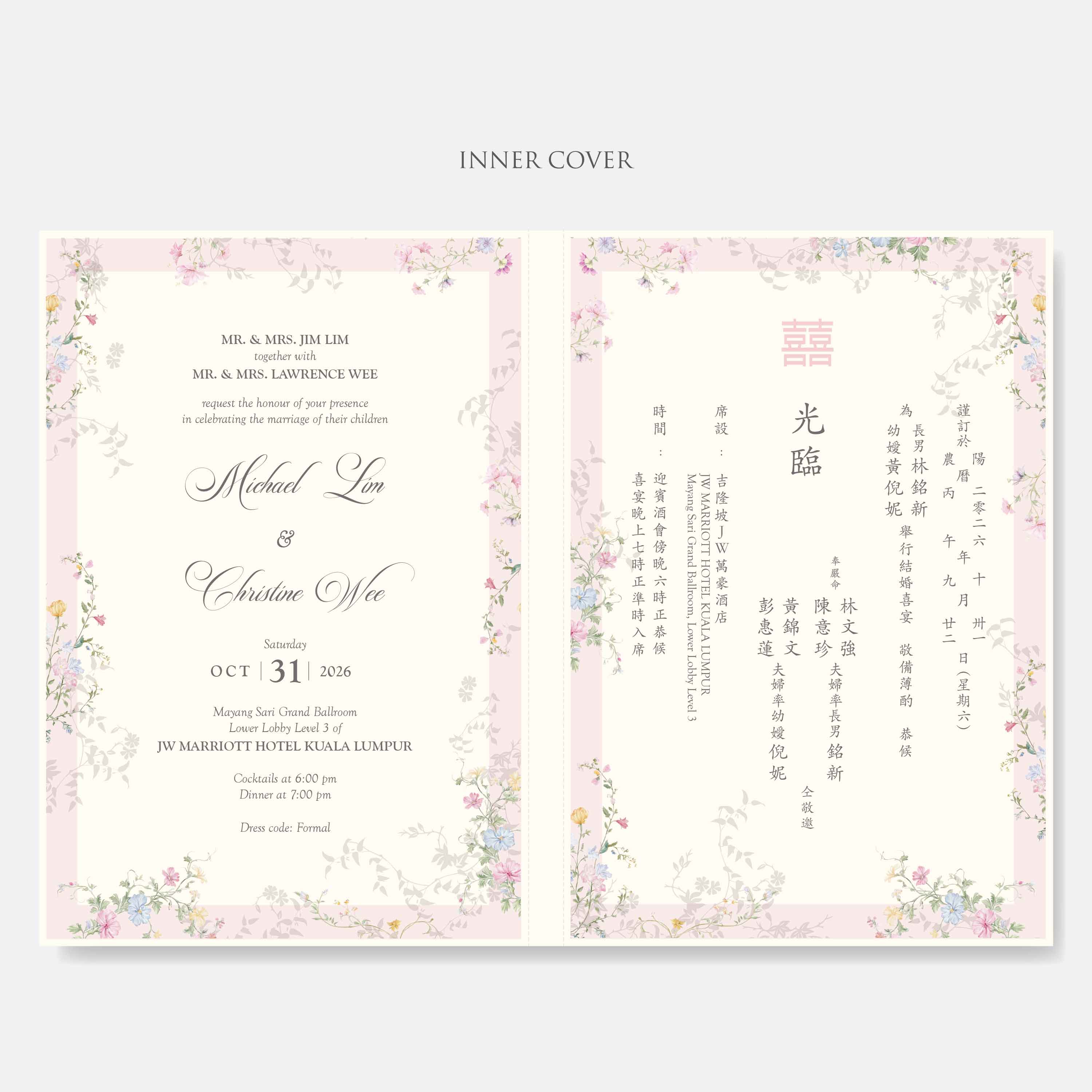 Premium Hardcover Wedding Invitation - Paperose Wedding