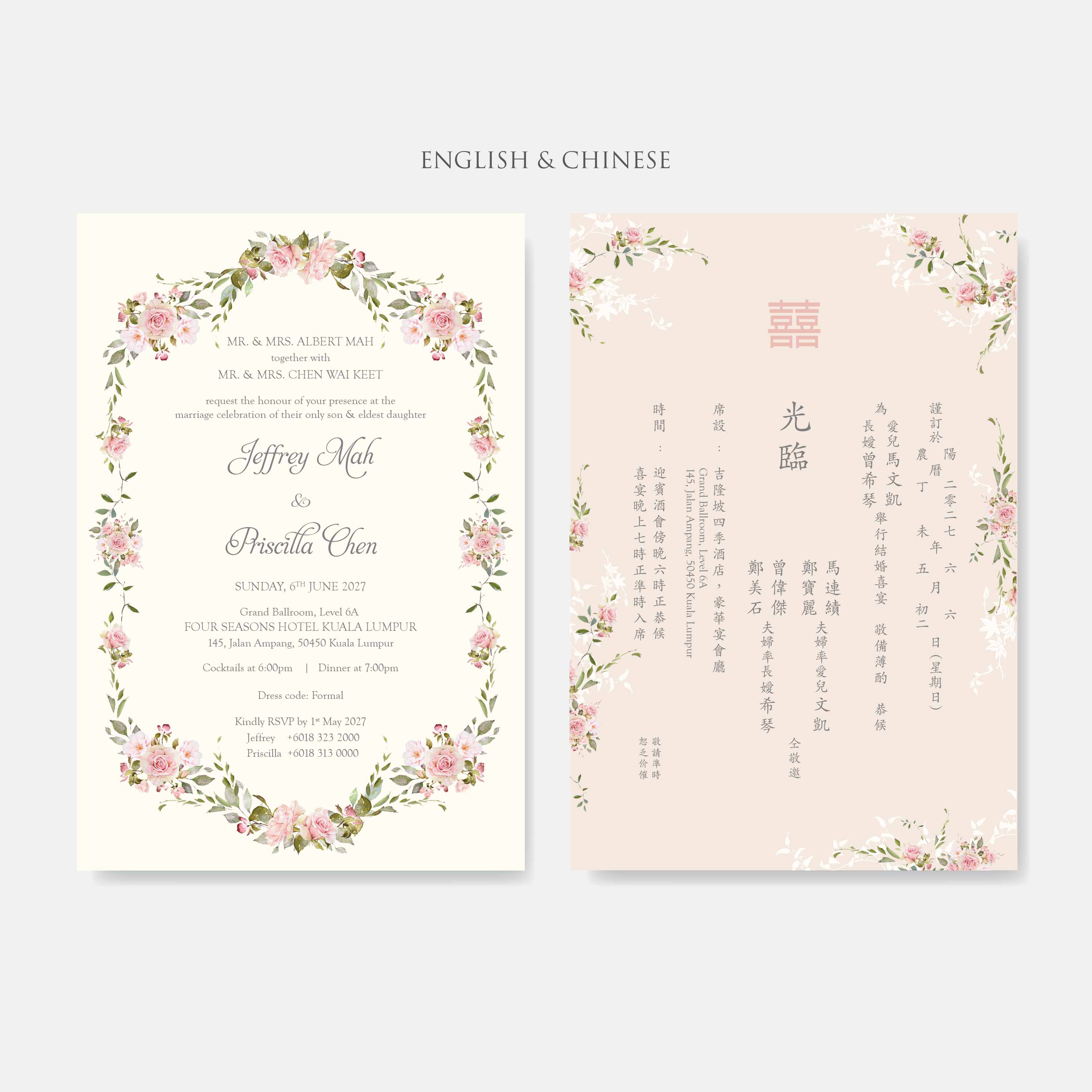 Lace Wedding Invitation