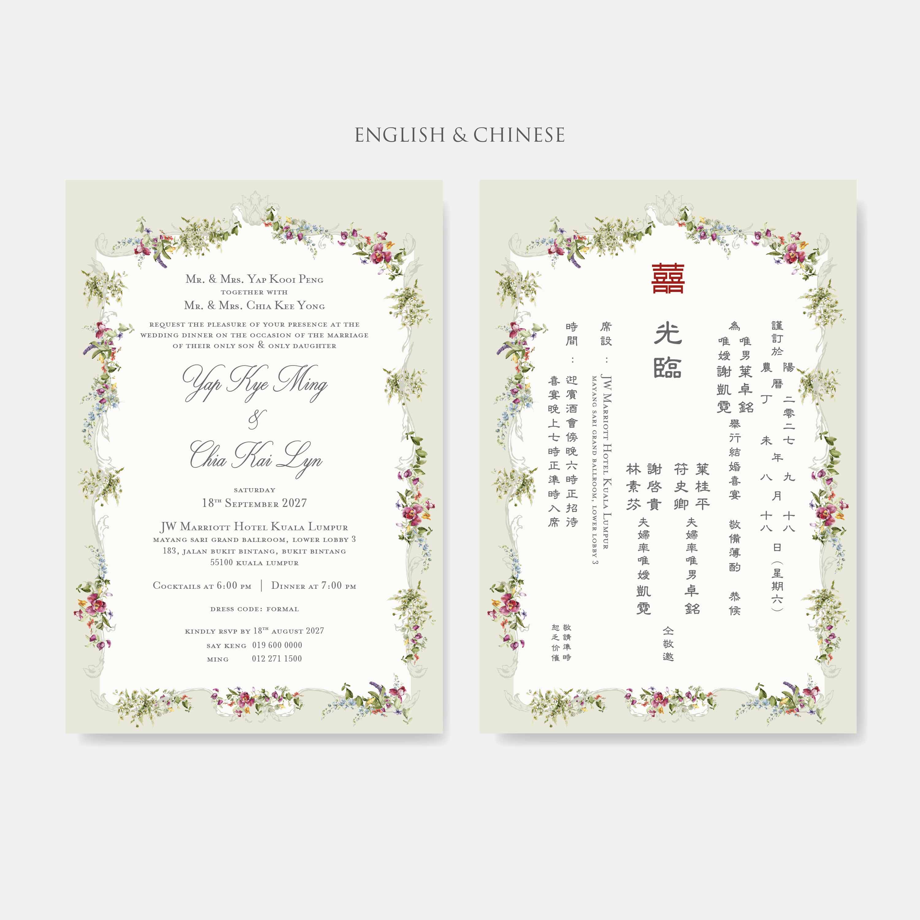 Lace Wedding Invitation