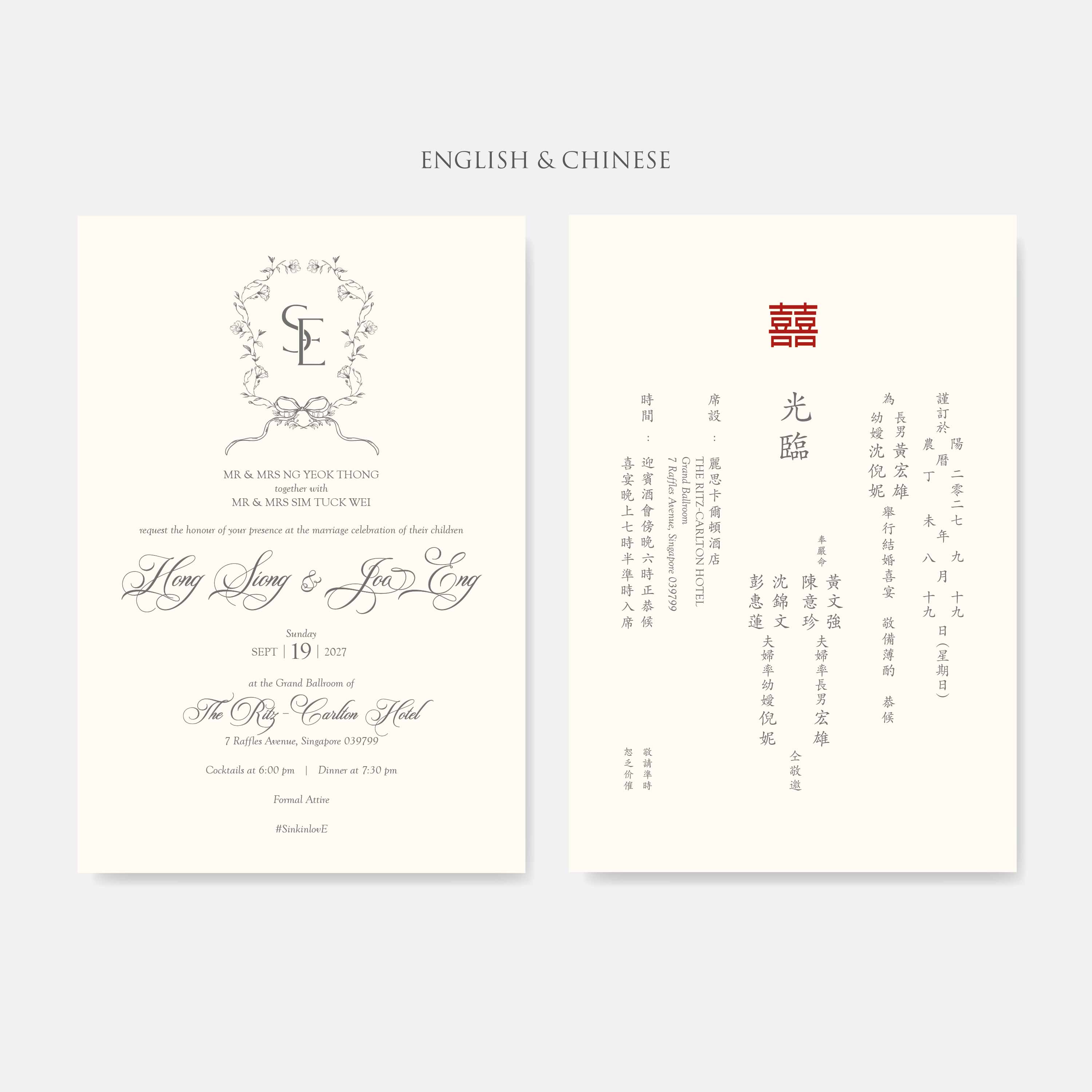 Lace Wedding Invitation