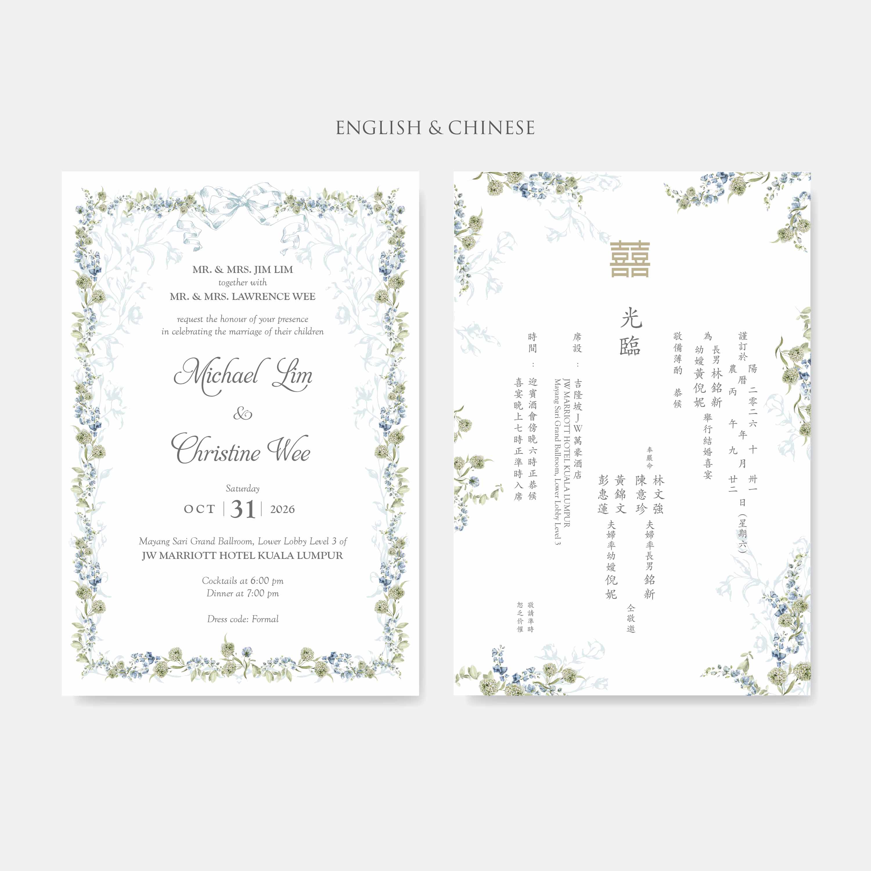 Lace Wedding Invitation