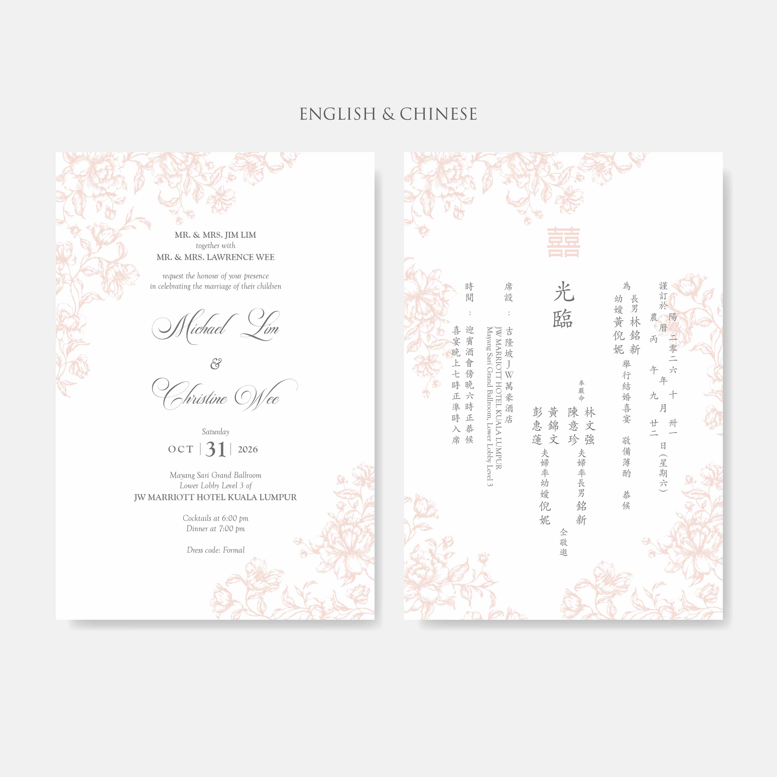 Lace Wedding Invitation