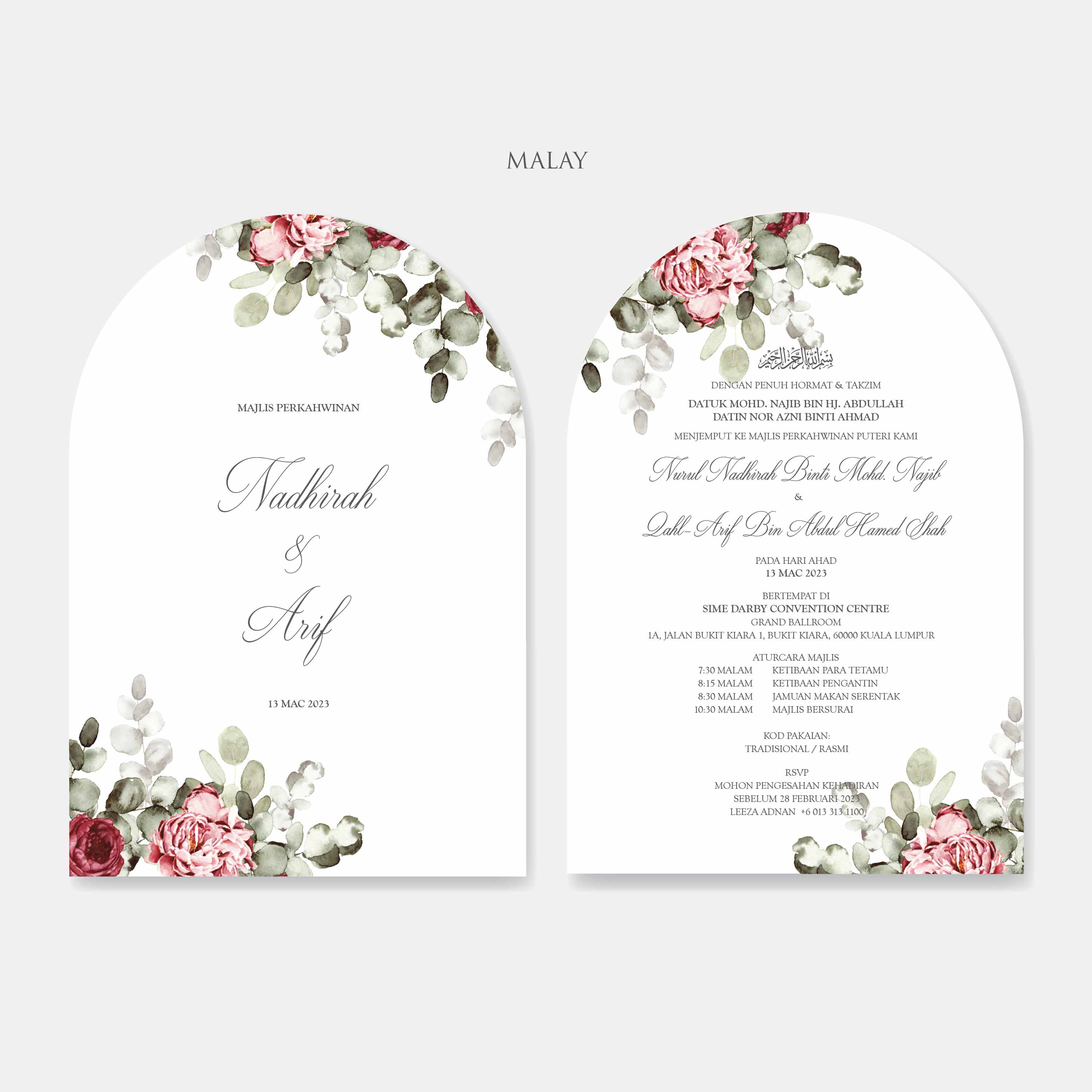 Arch Wedding Invitation