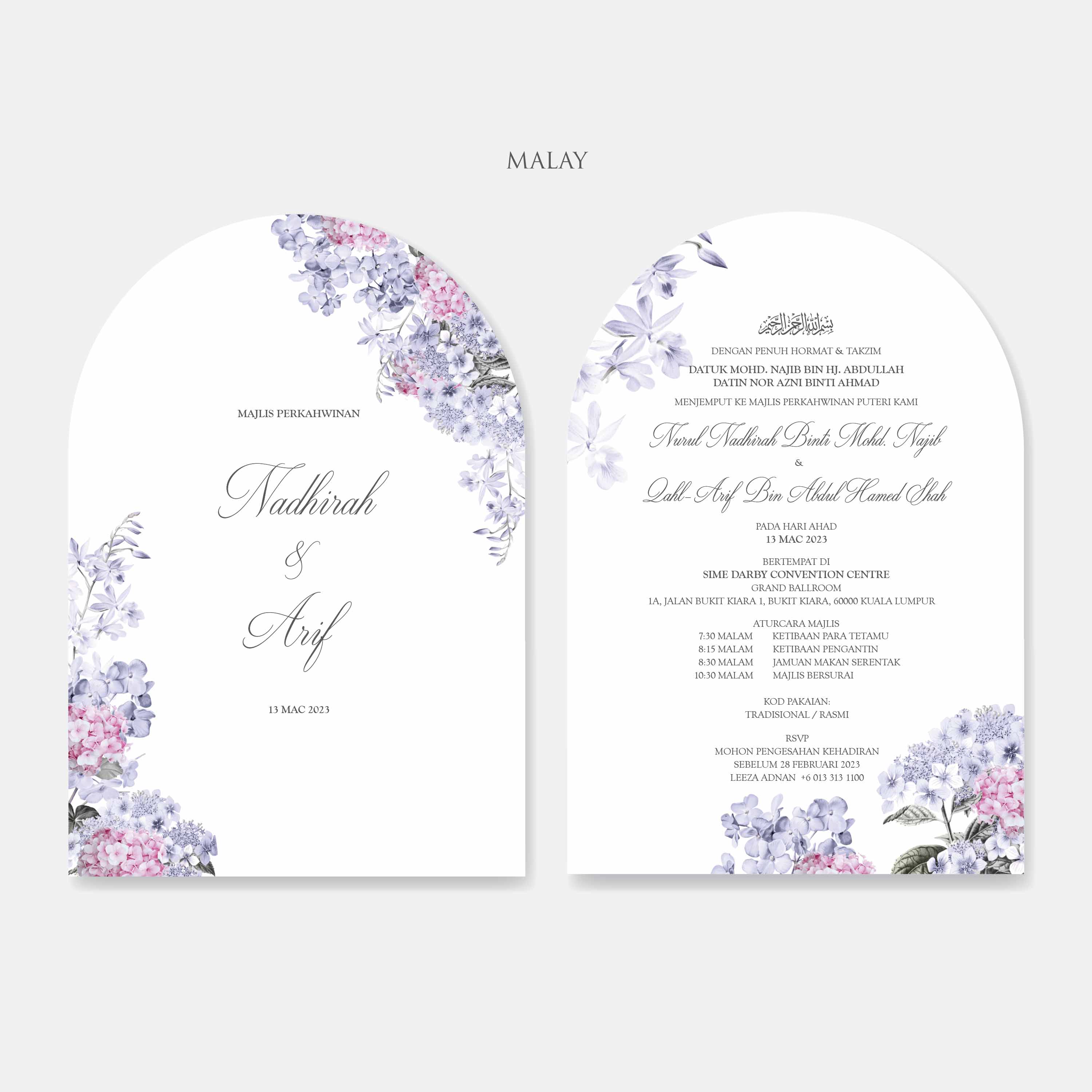 Arch Wedding Invitation