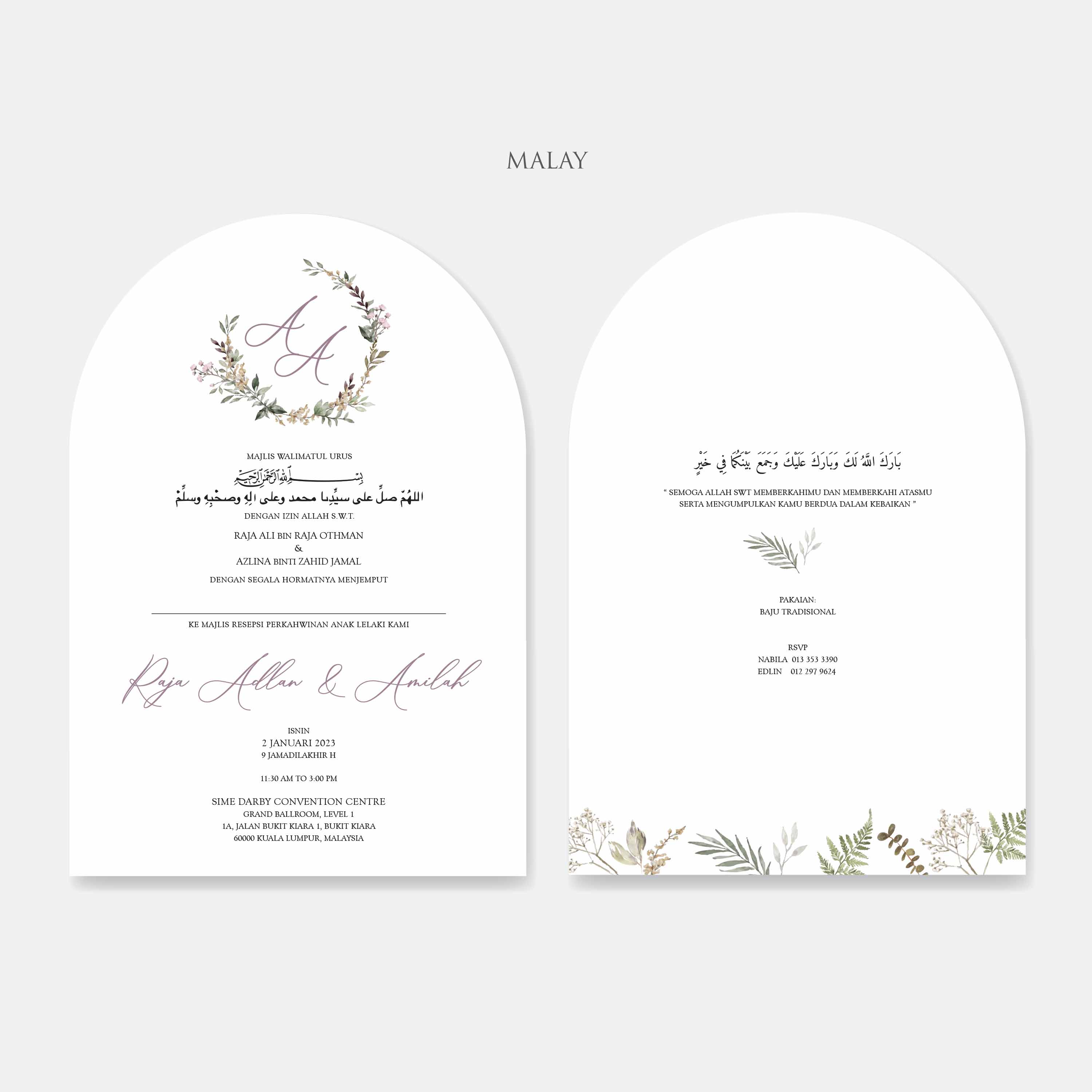 Arch Wedding Invitation