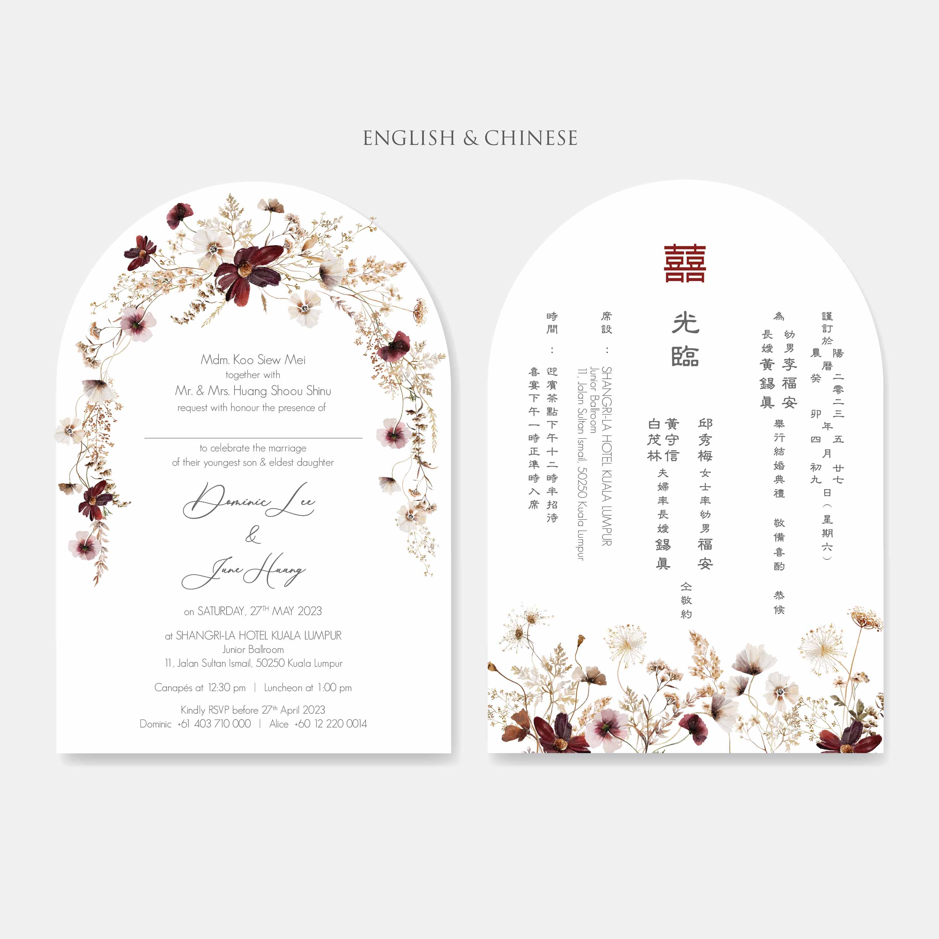 Arch Wedding Invitation