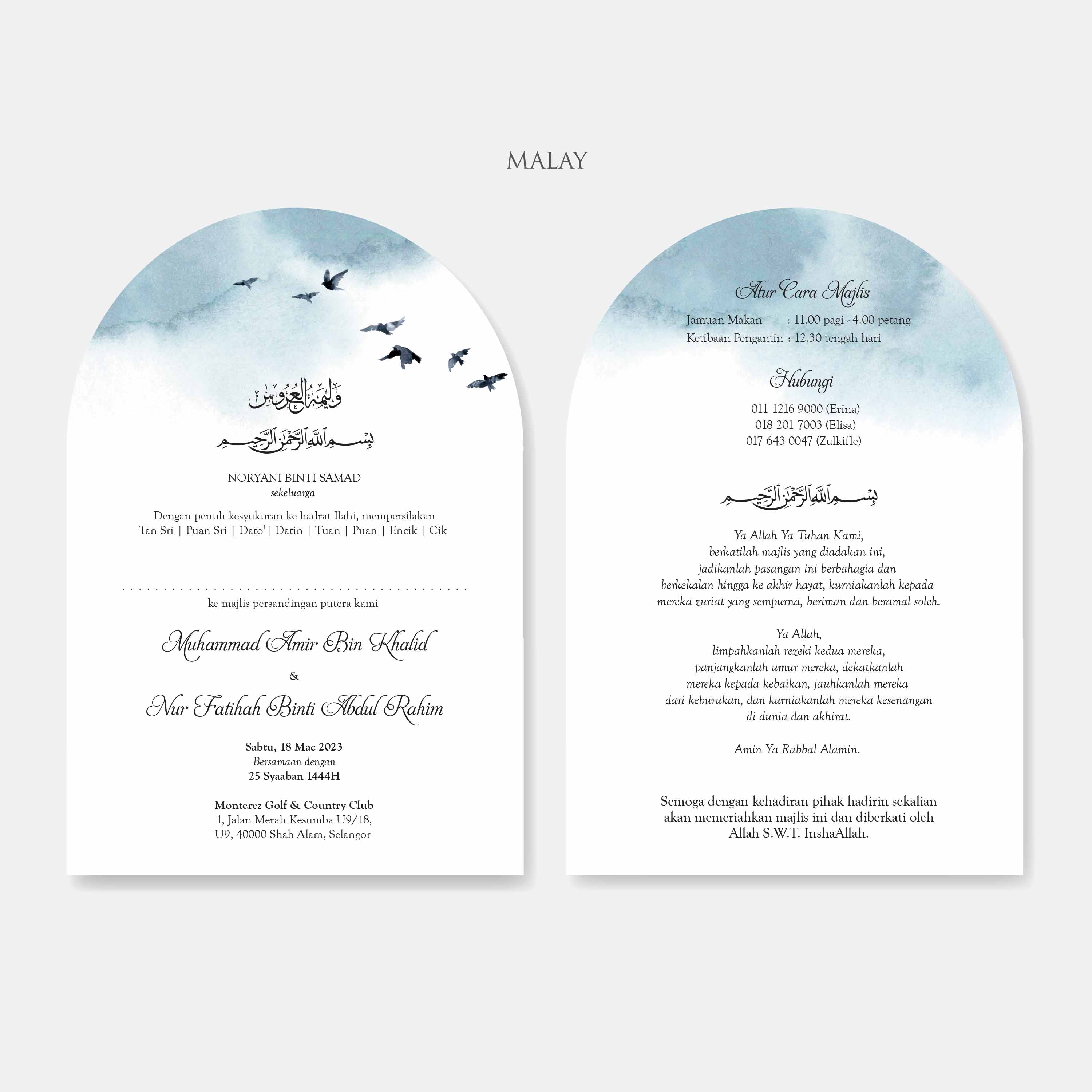 Arch Wedding Invitation