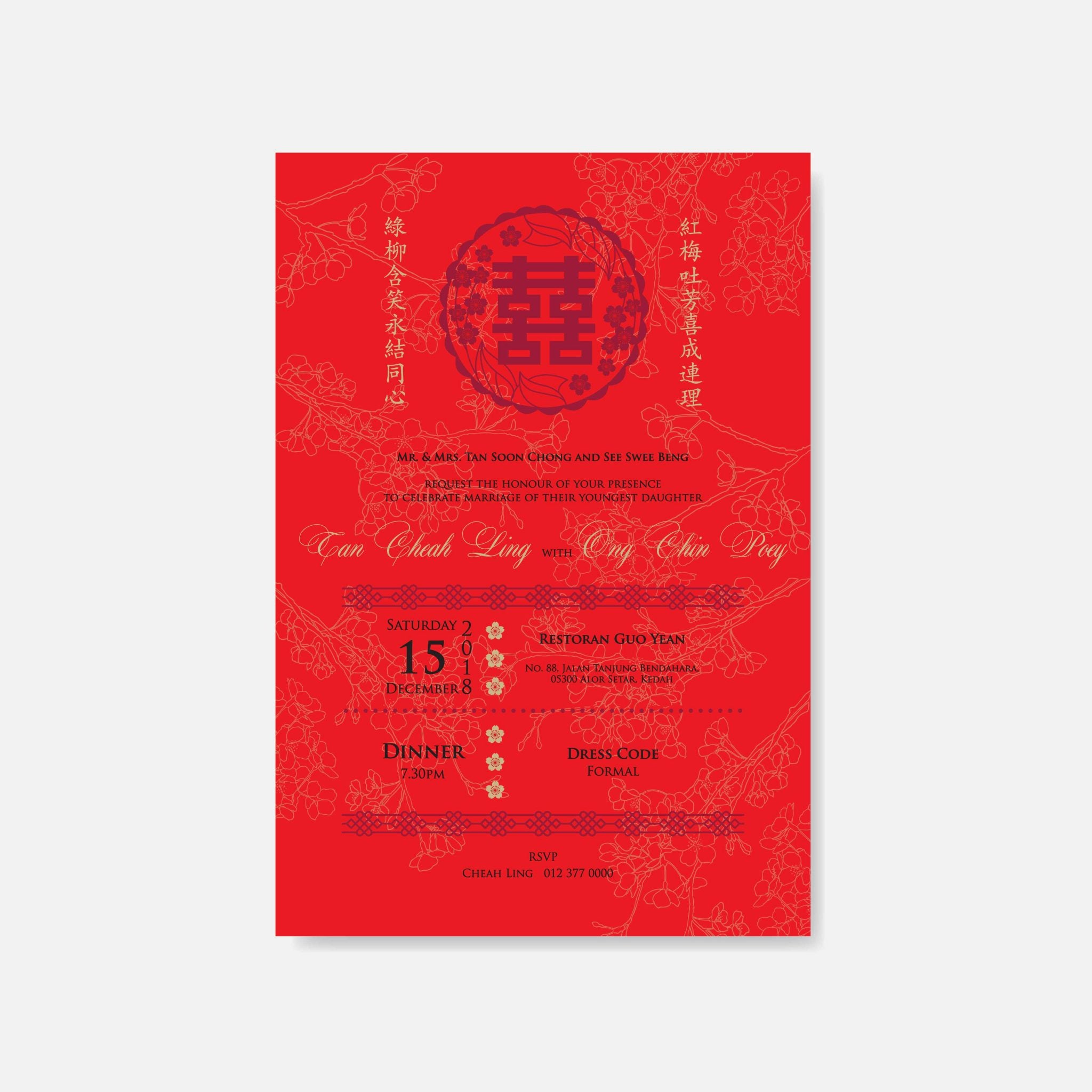 Oriental Wedding Invitation