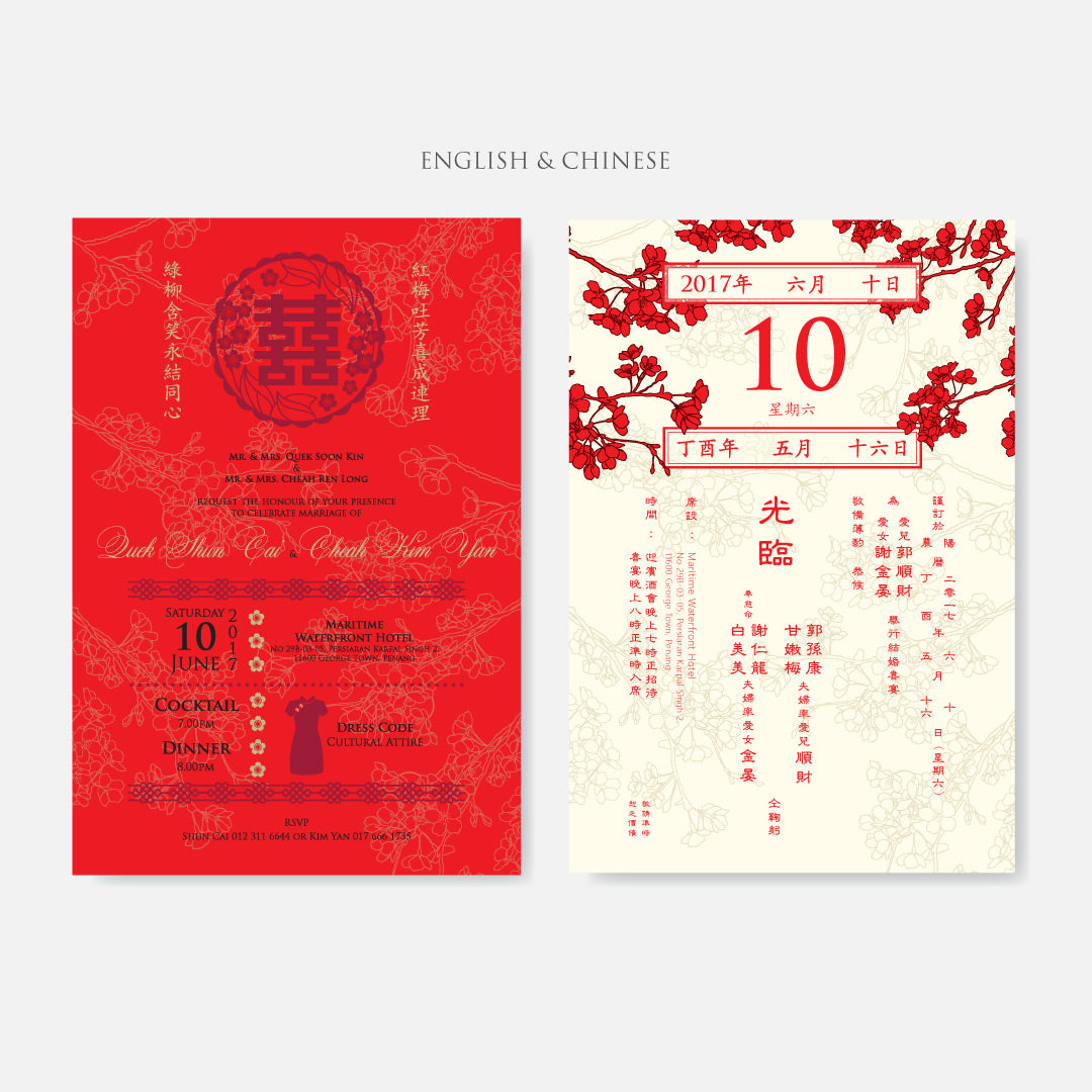 Oriental Wedding Invitation