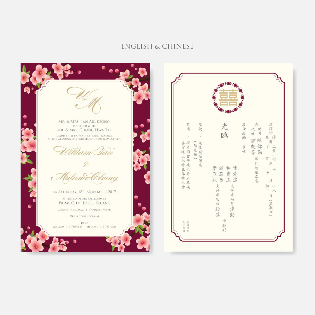 Oriental Wedding Invitation