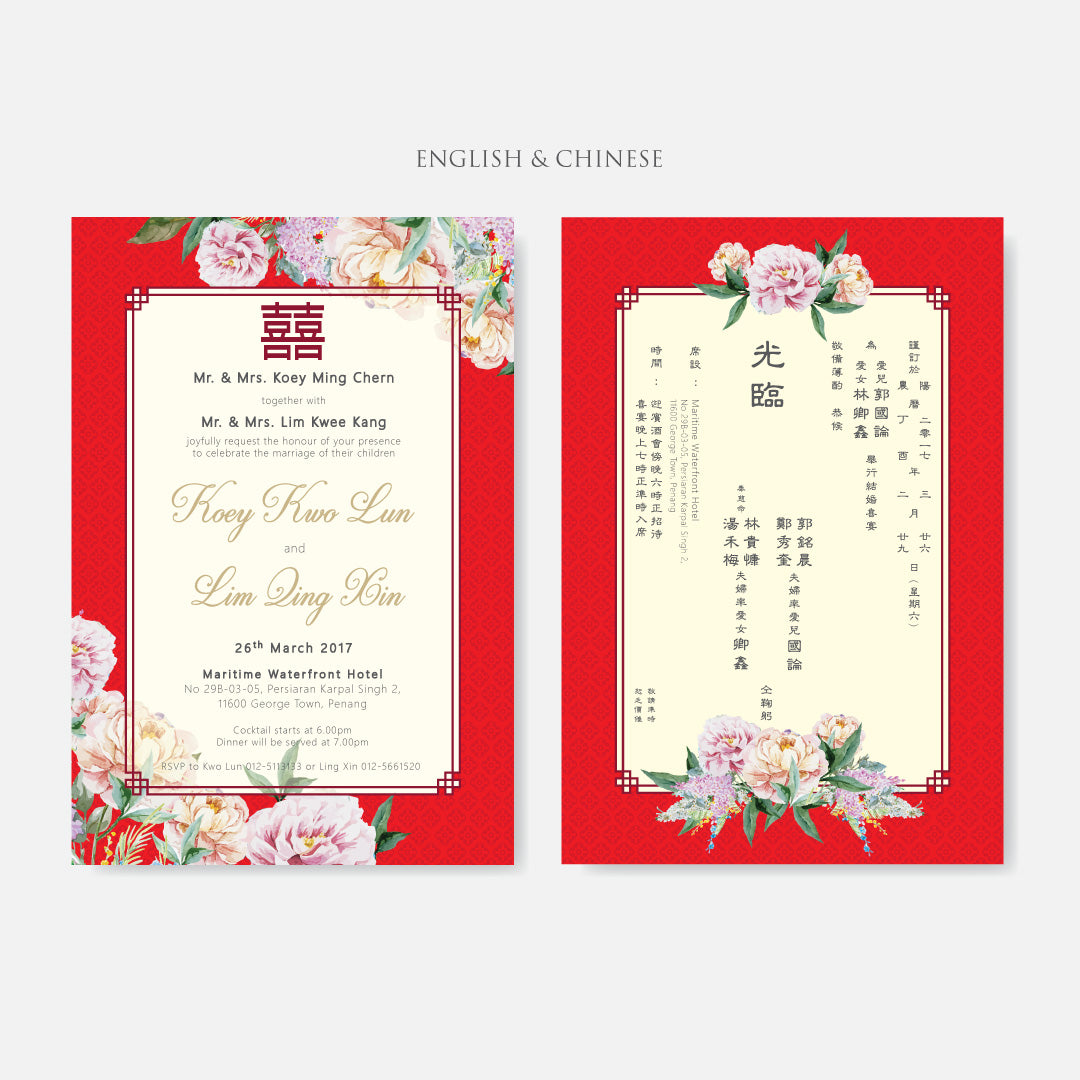 Oriental Wedding Invitation