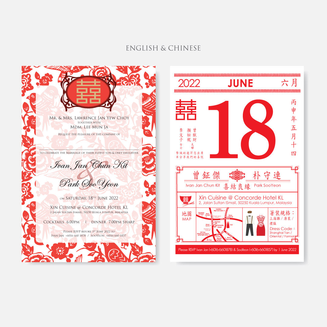 Oriental Wedding Invitation