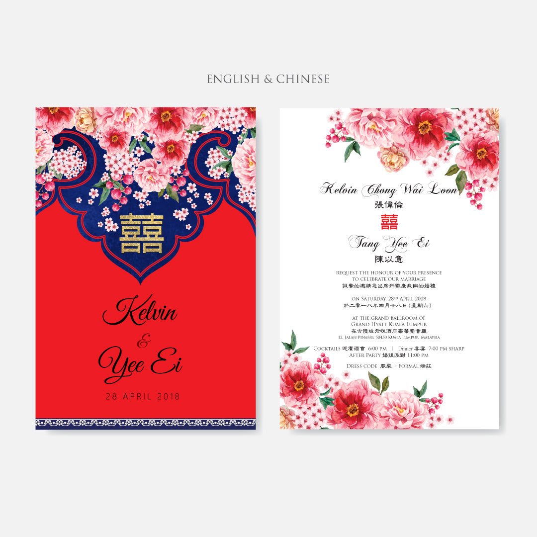 Oriental Wedding Invitation