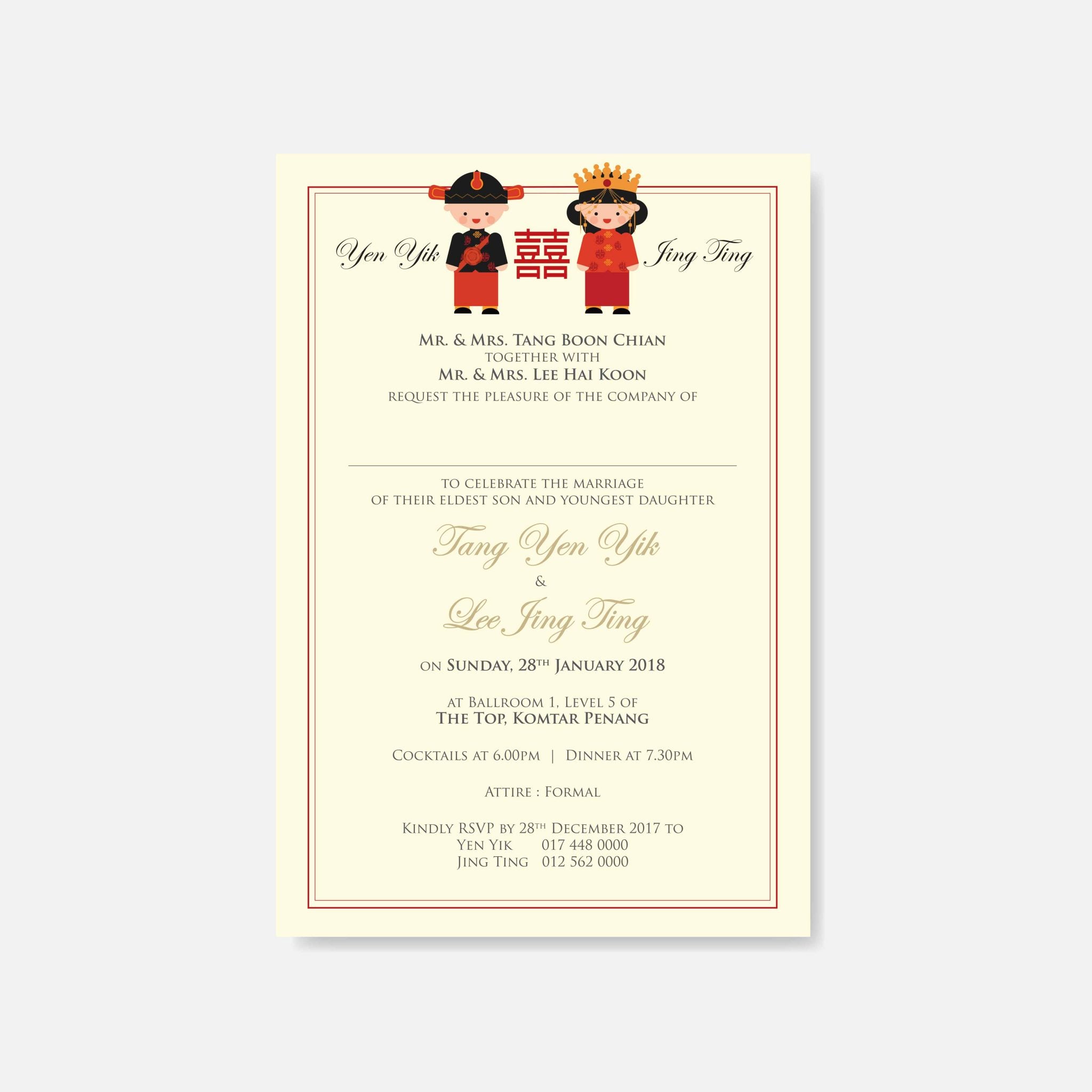 Oriental Wedding Invitation