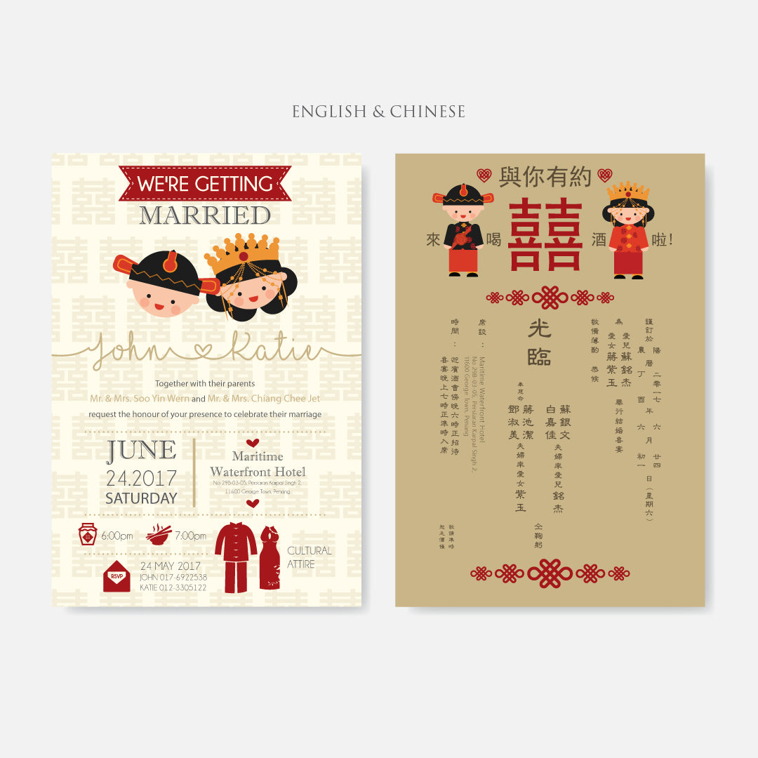 Oriental Wedding Invitation