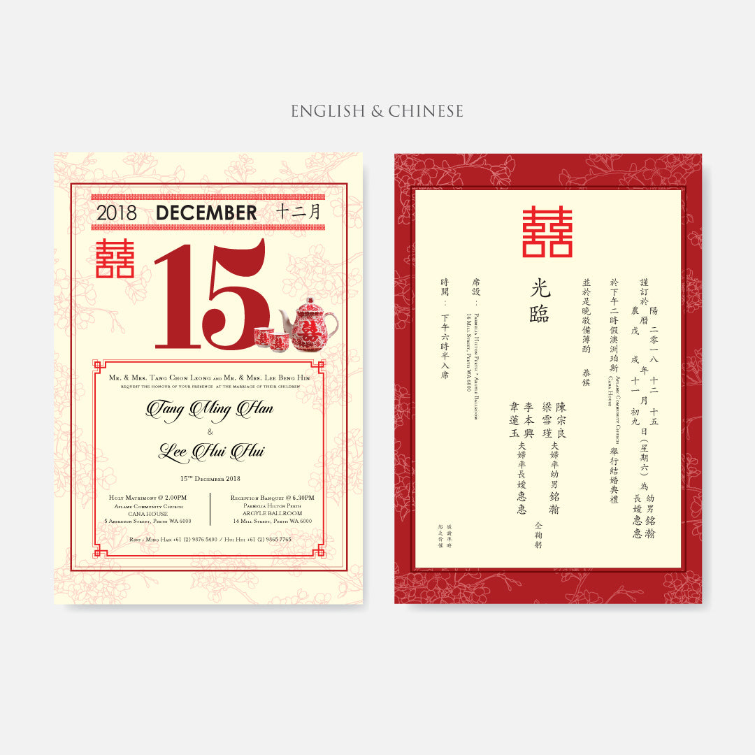 Oriental Wedding Invitation