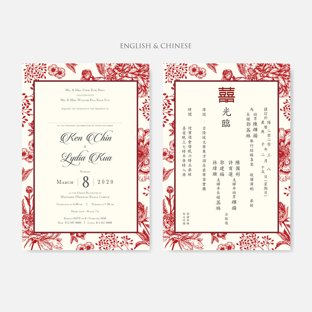 Oriental Wedding Invitation