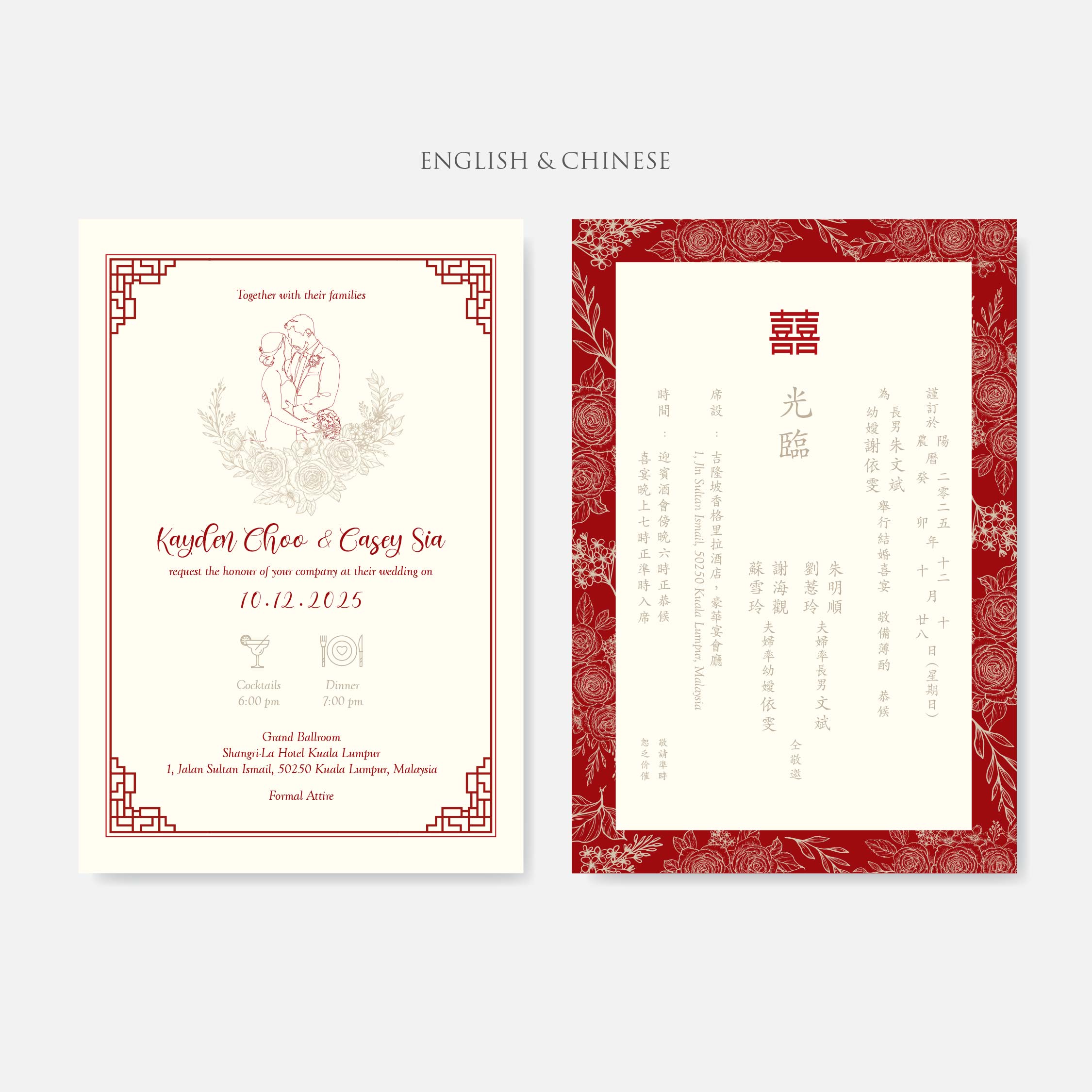 Oriental Wedding Invitation