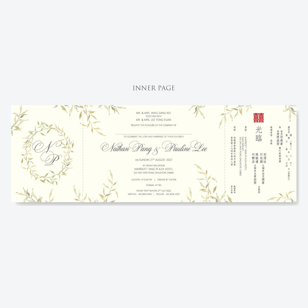 Photo Wedding Invitation