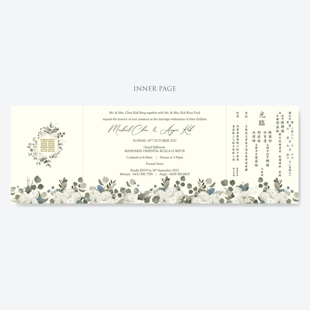 Photo Wedding Invitation