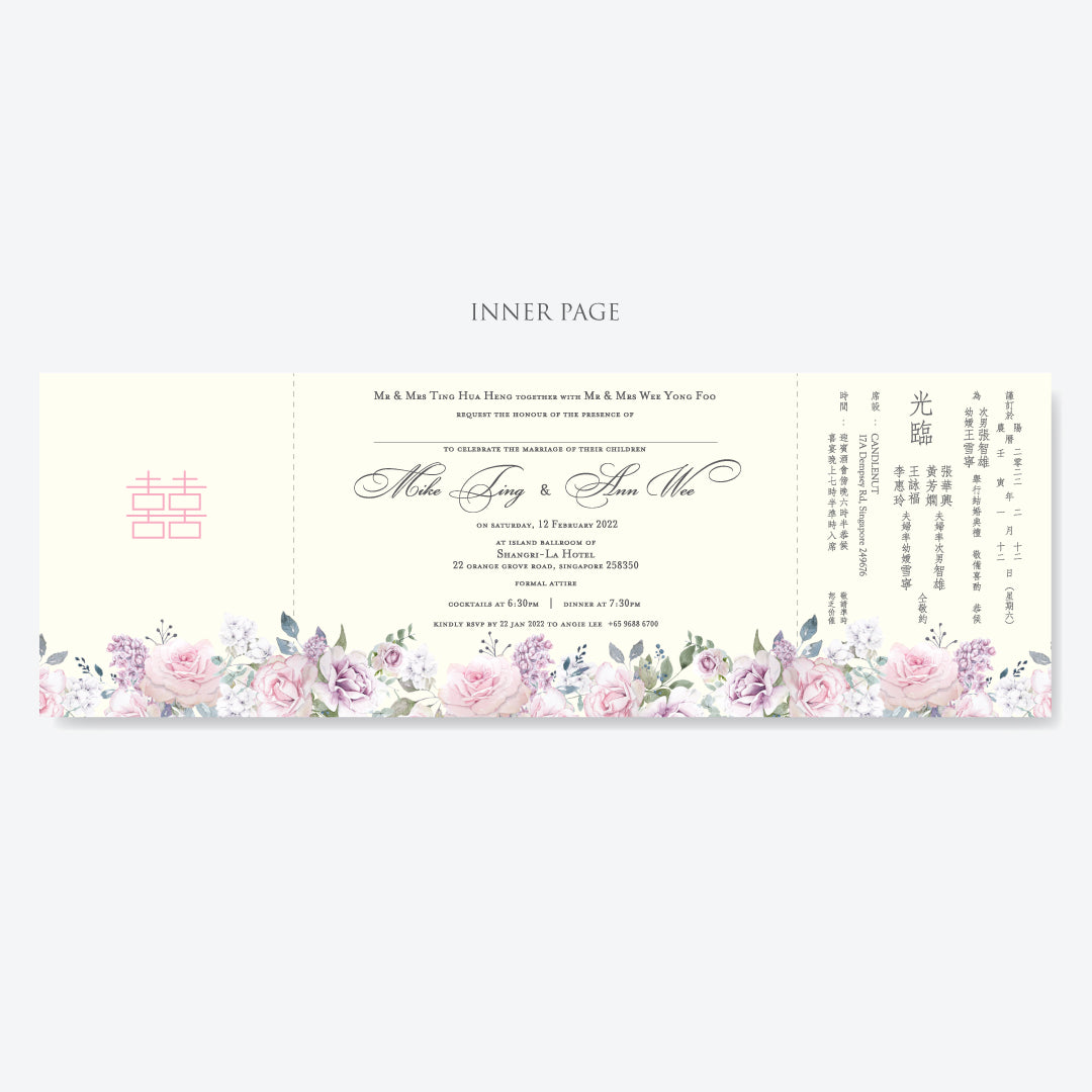 Photo Wedding Invitation