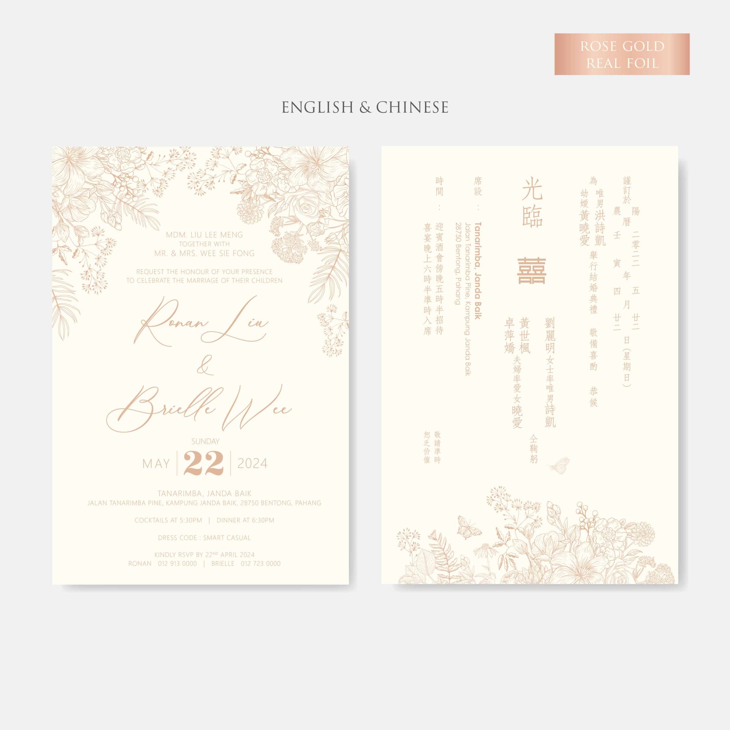 Real Foil Wedding Invitation (Pocket)