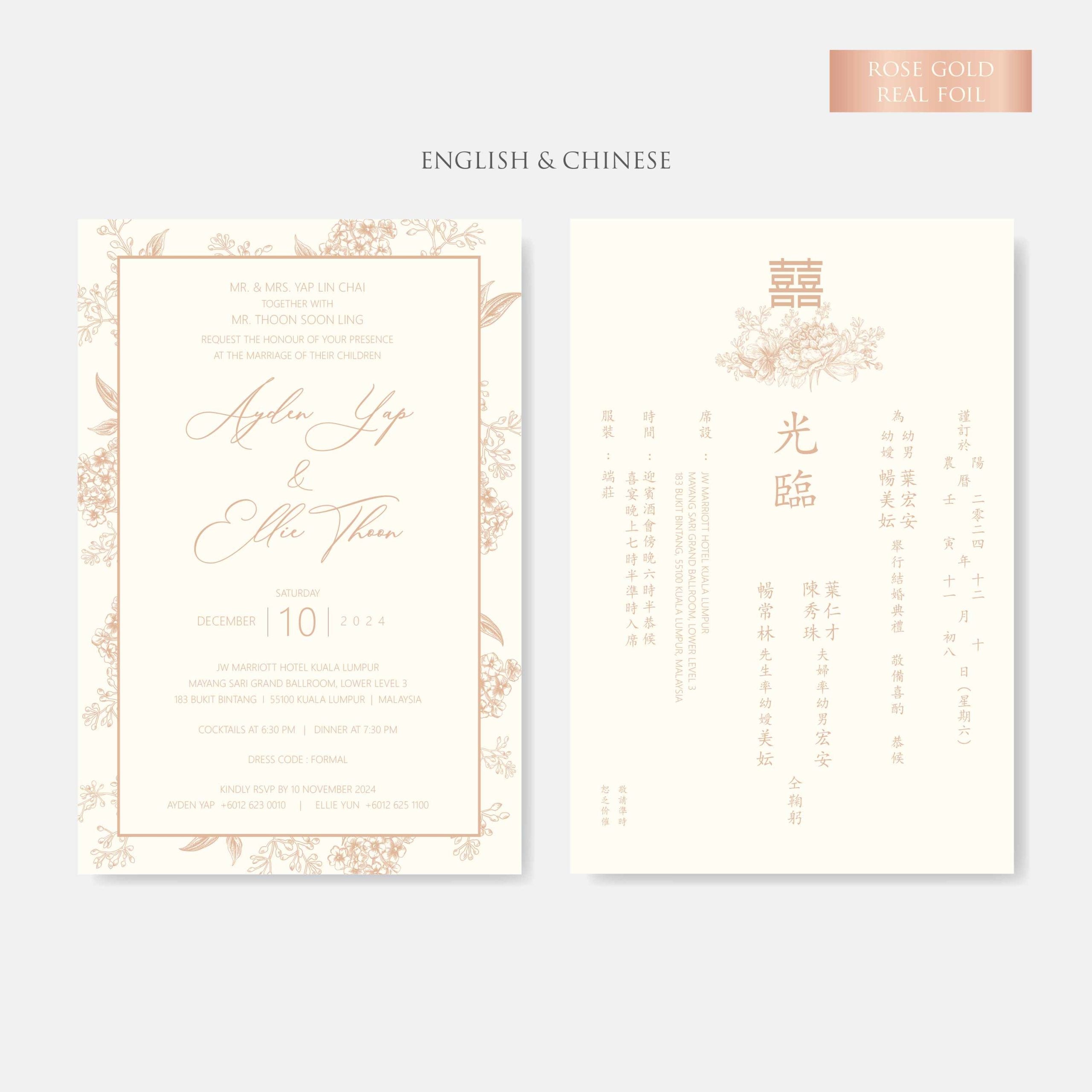 Real Foil Wedding Invitation (Pocket)