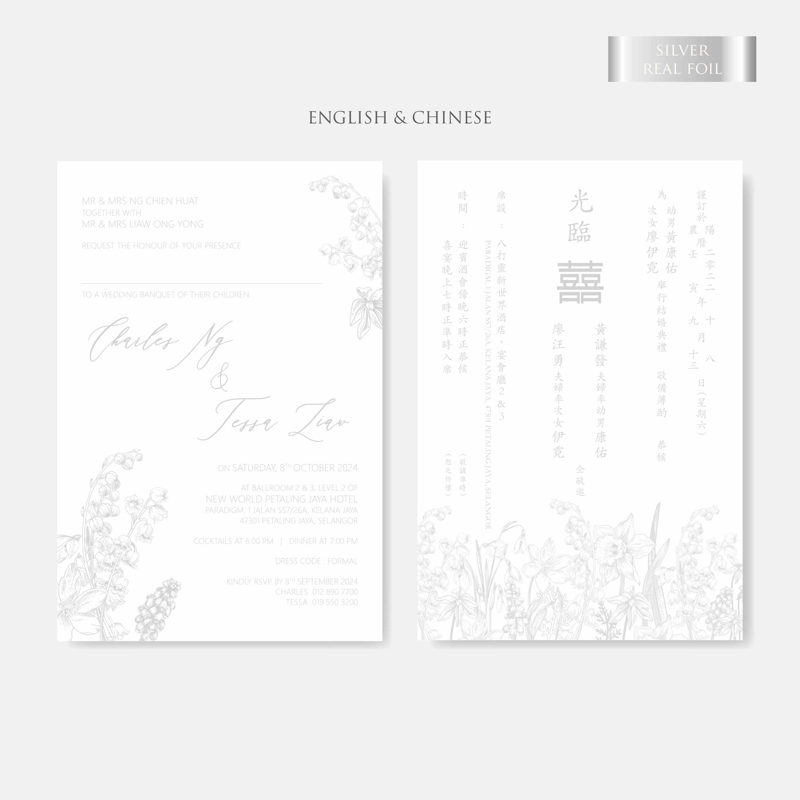 Real Foil Wedding Invitation (Pocket)