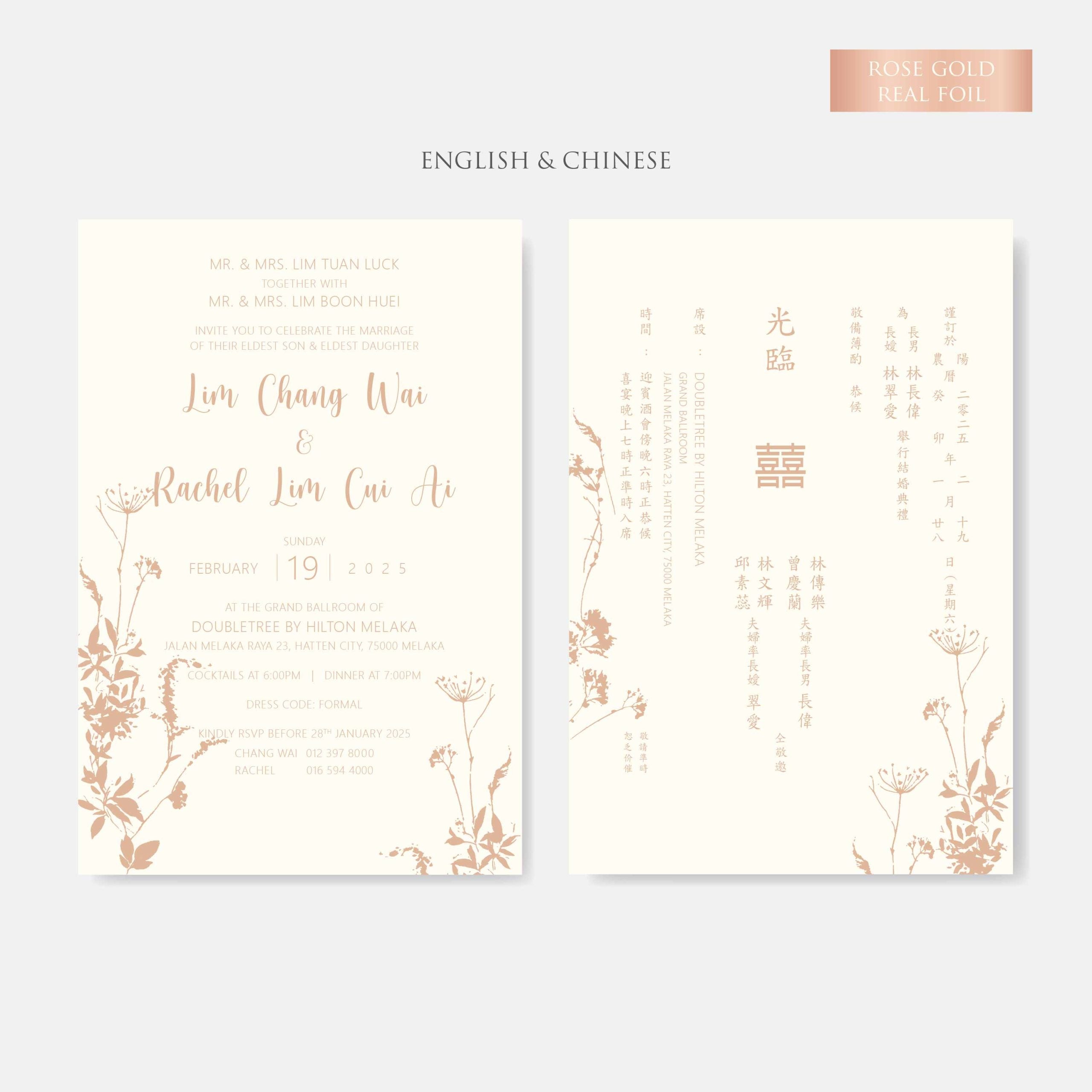 Real Foil Wedding Invitation (Pocket)