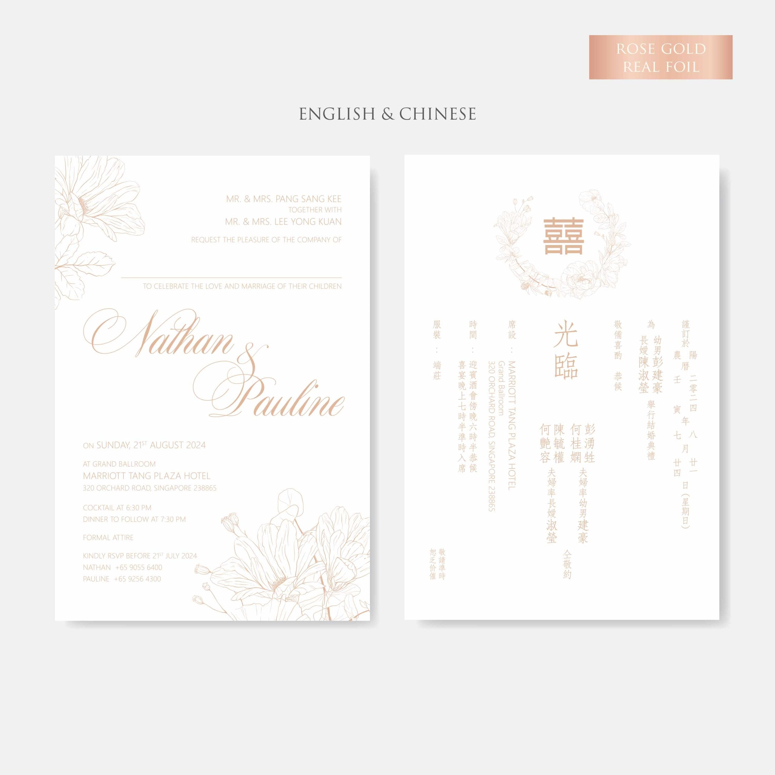 Real Foil Wedding Invitation (Pocket)