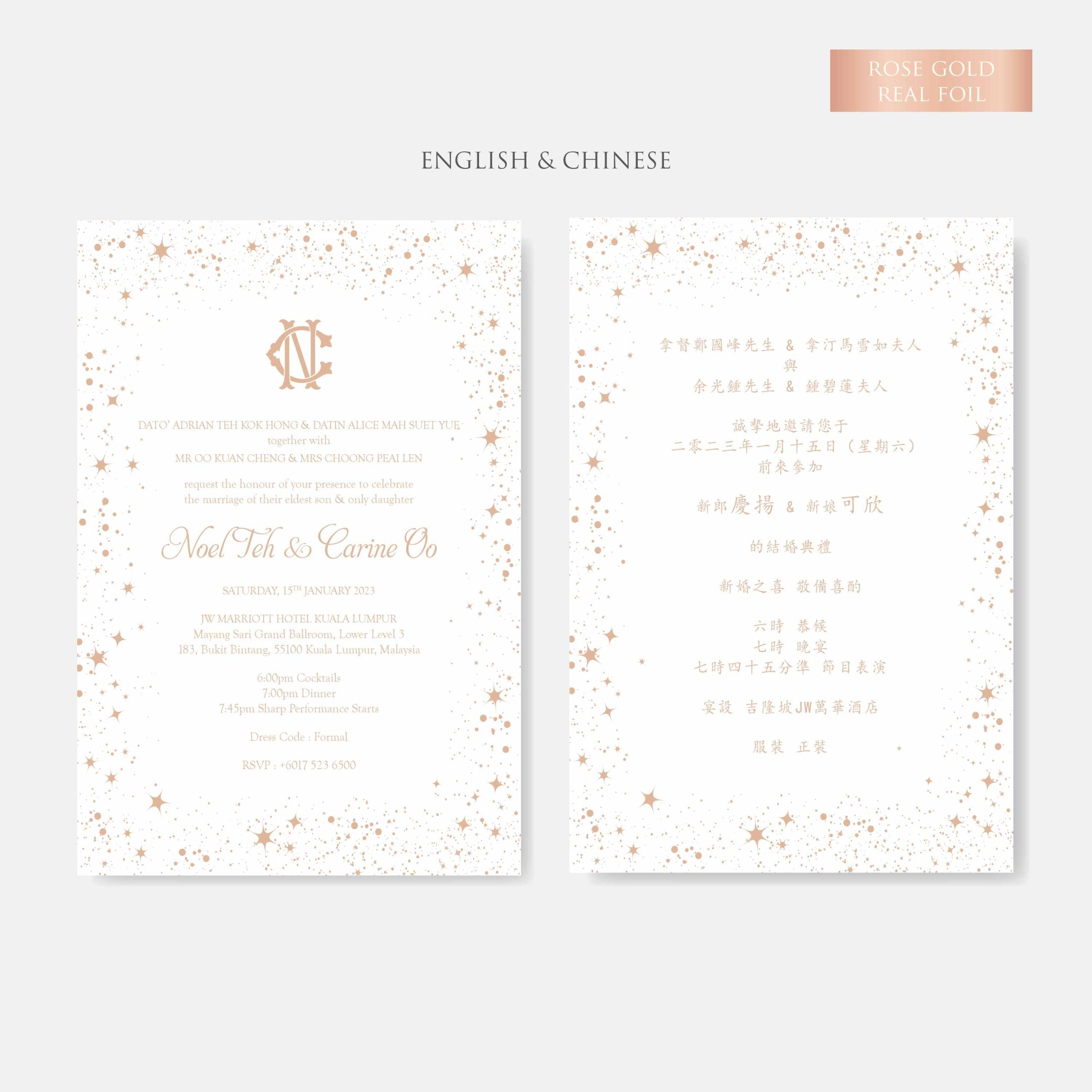 Real Foil Wedding Invitation (Pocket)