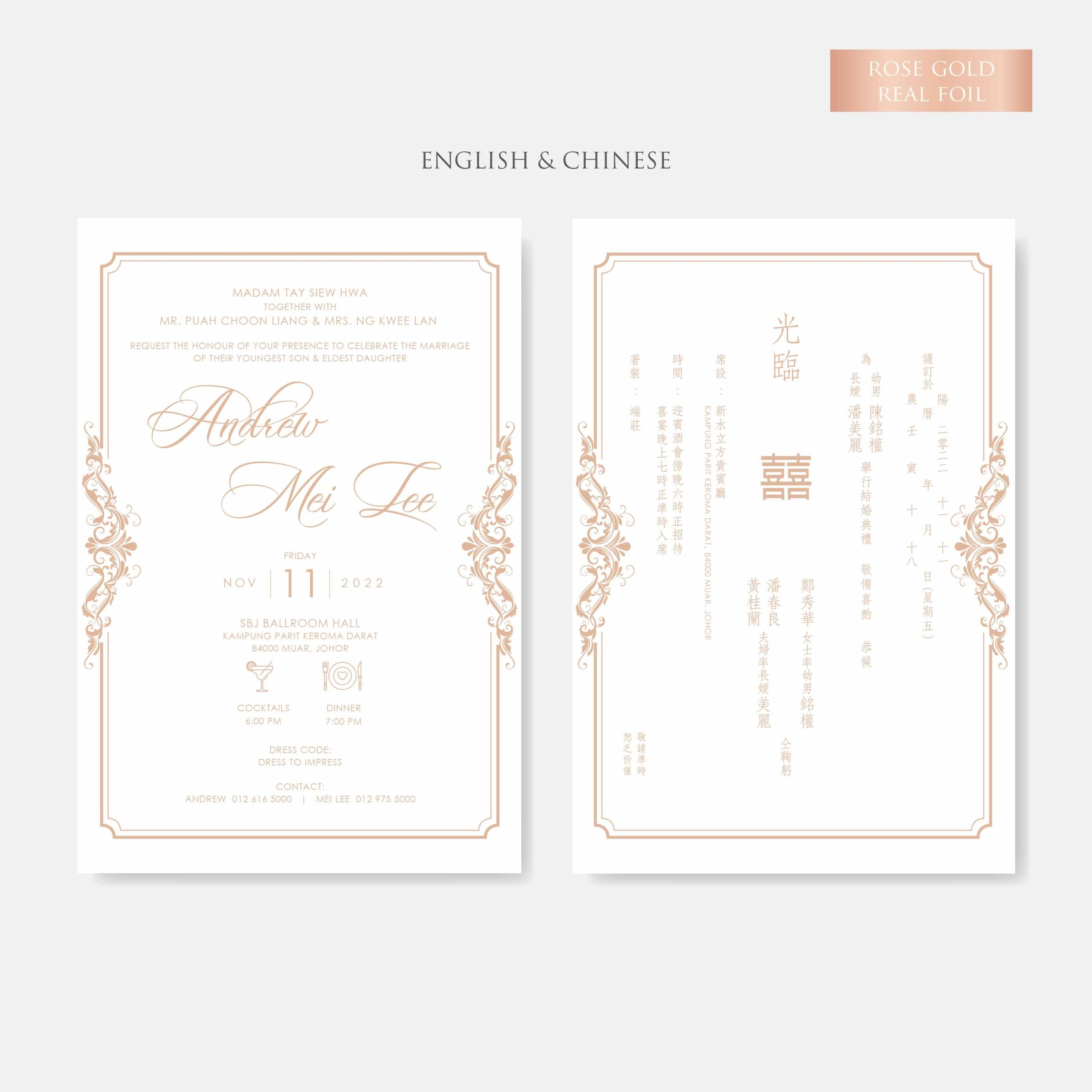 Real Foil Wedding Invitation (Pocket)