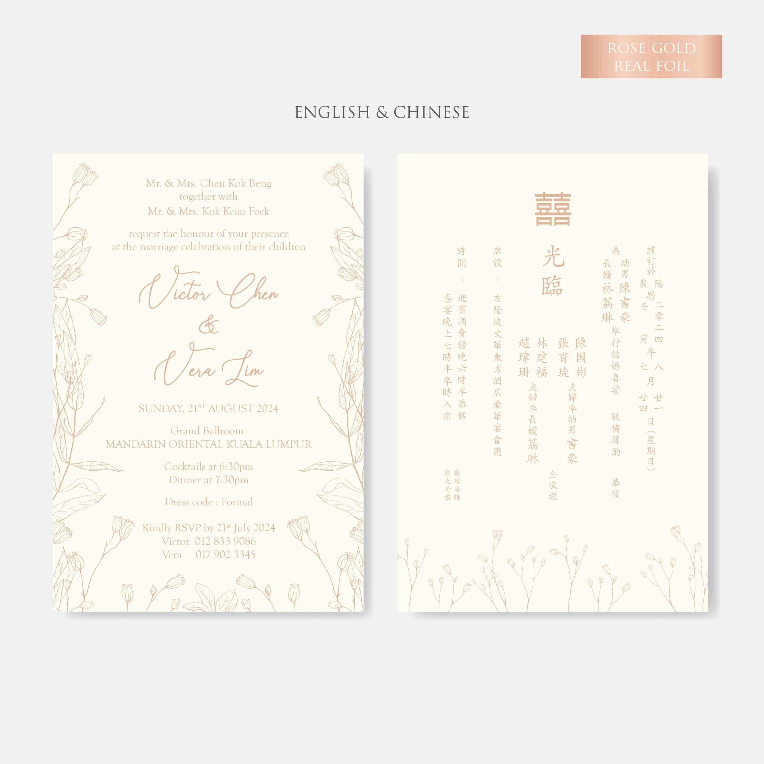 Real Foil Wedding Invitation (Pocket)