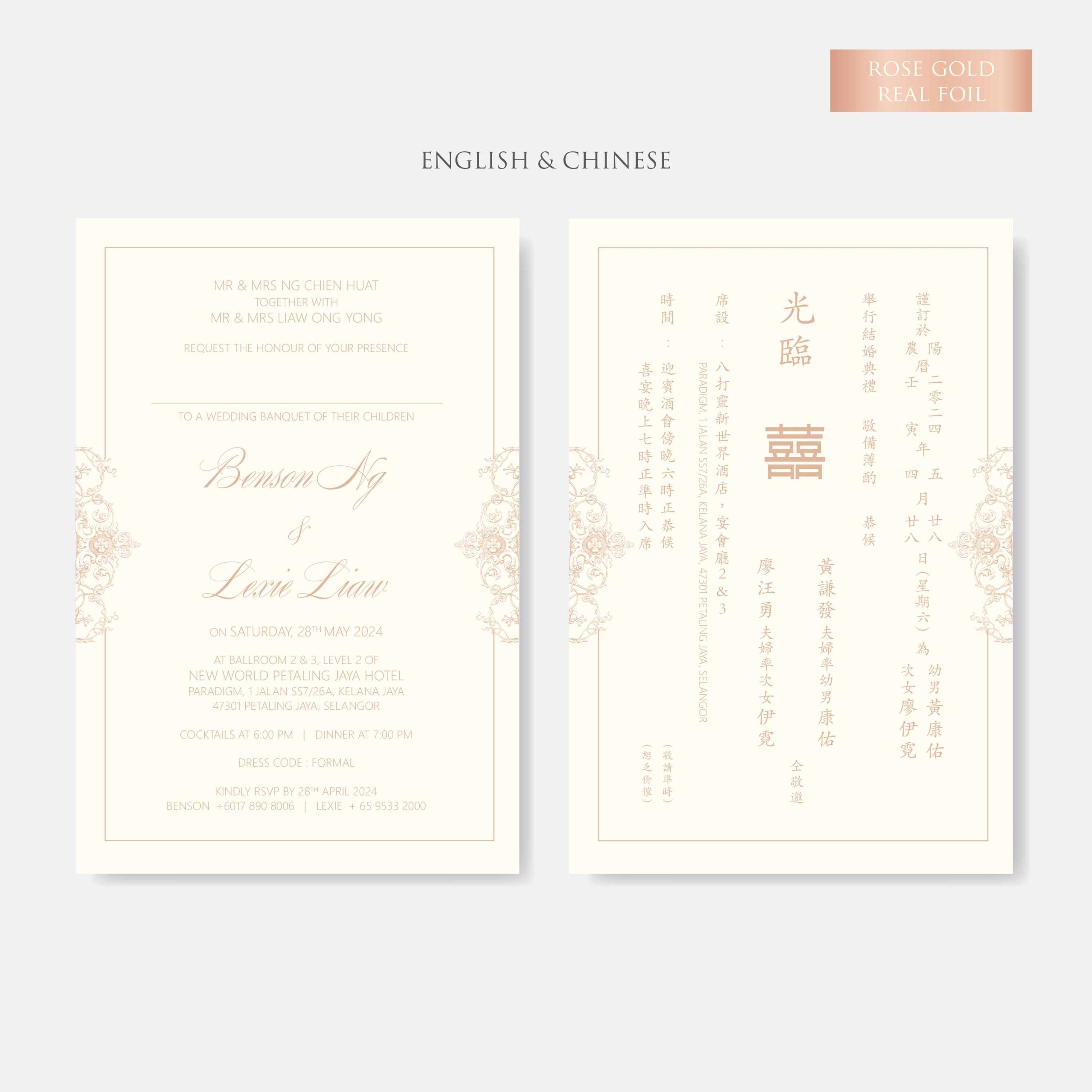 Real Foil Wedding Invitation (Pocket)