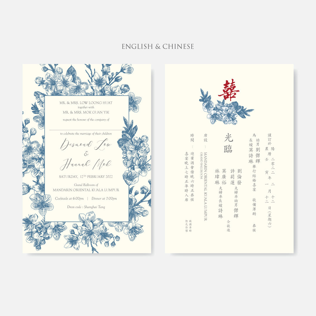 Pocket Wedding Invitation