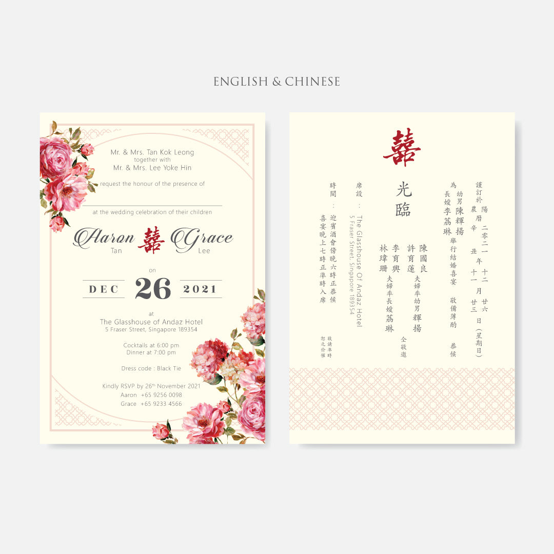 Pocket Wedding Invitation